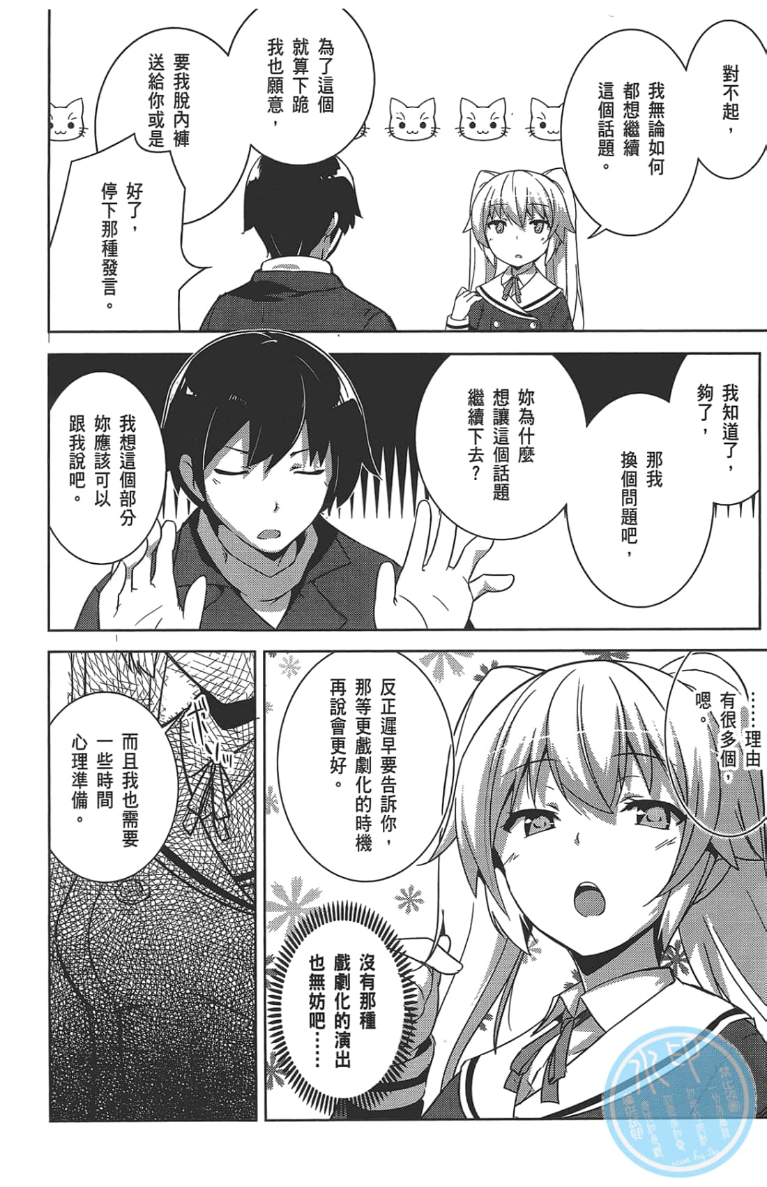 第 28 页