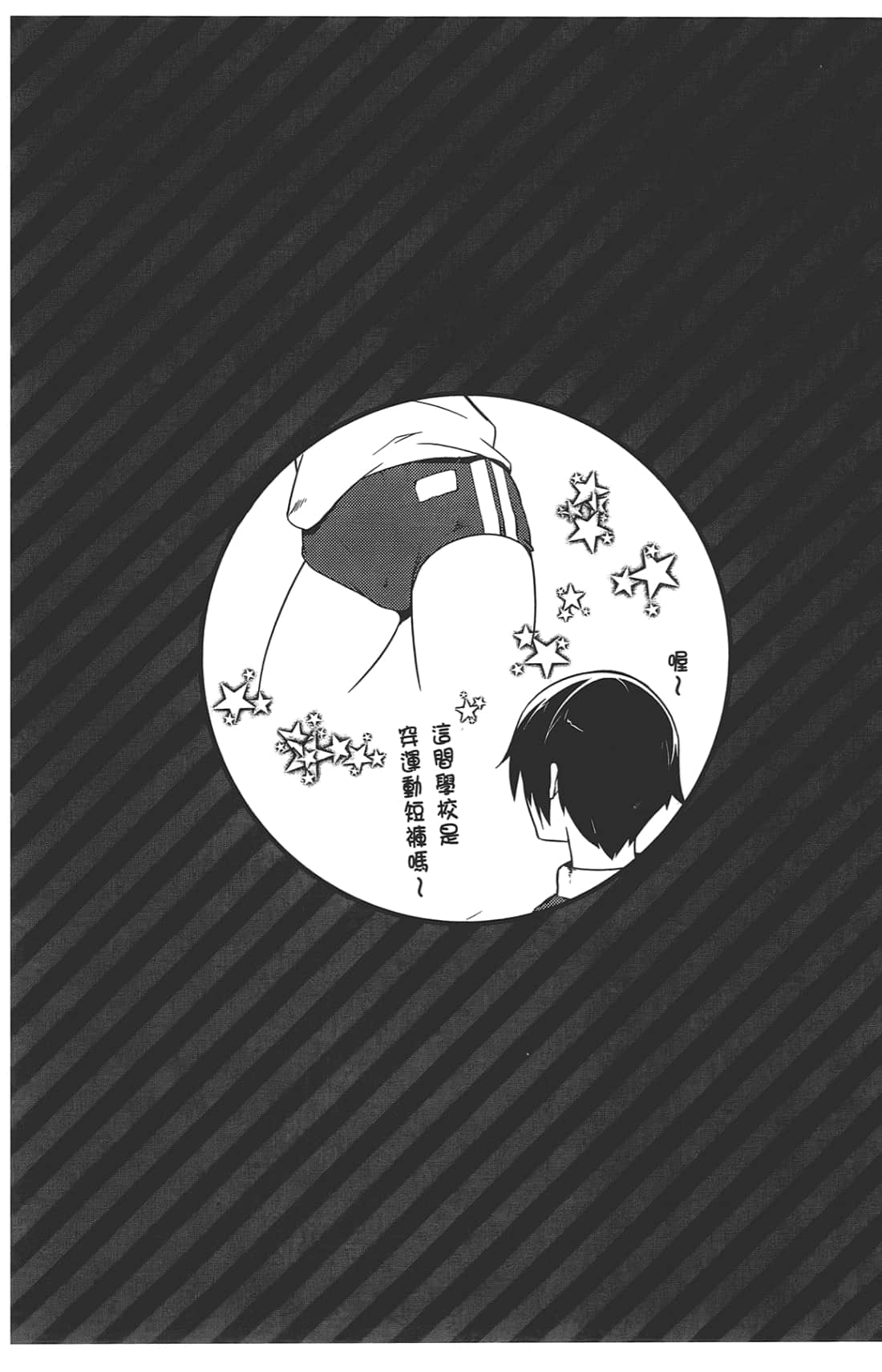 第 32 页