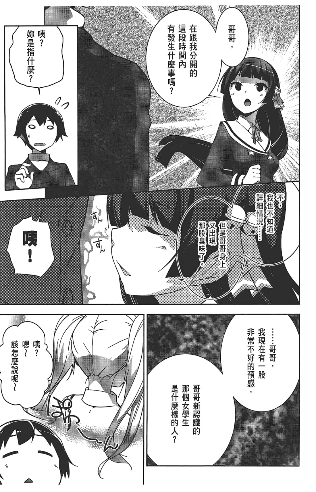 第 35 页