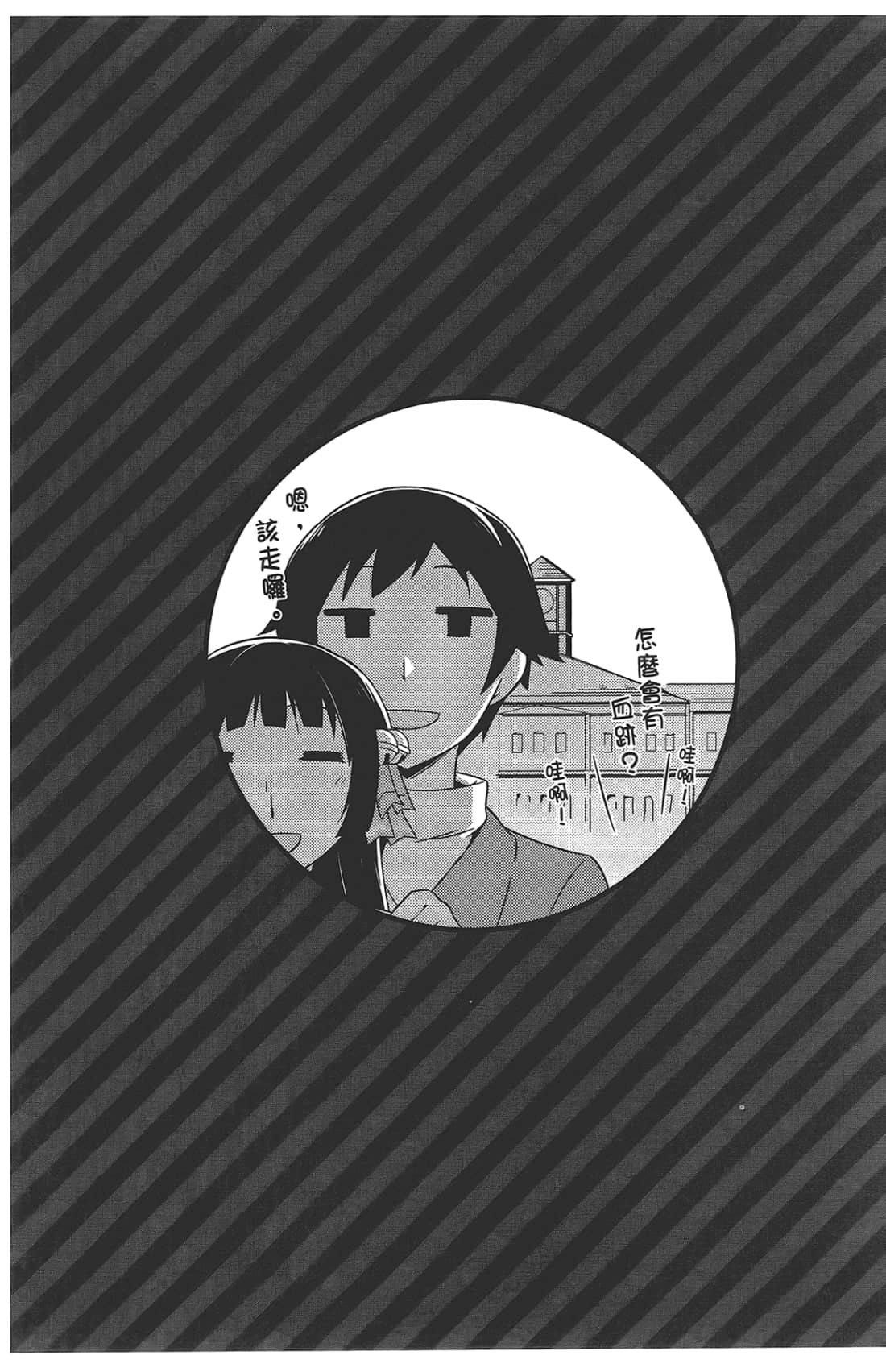 第 40 页