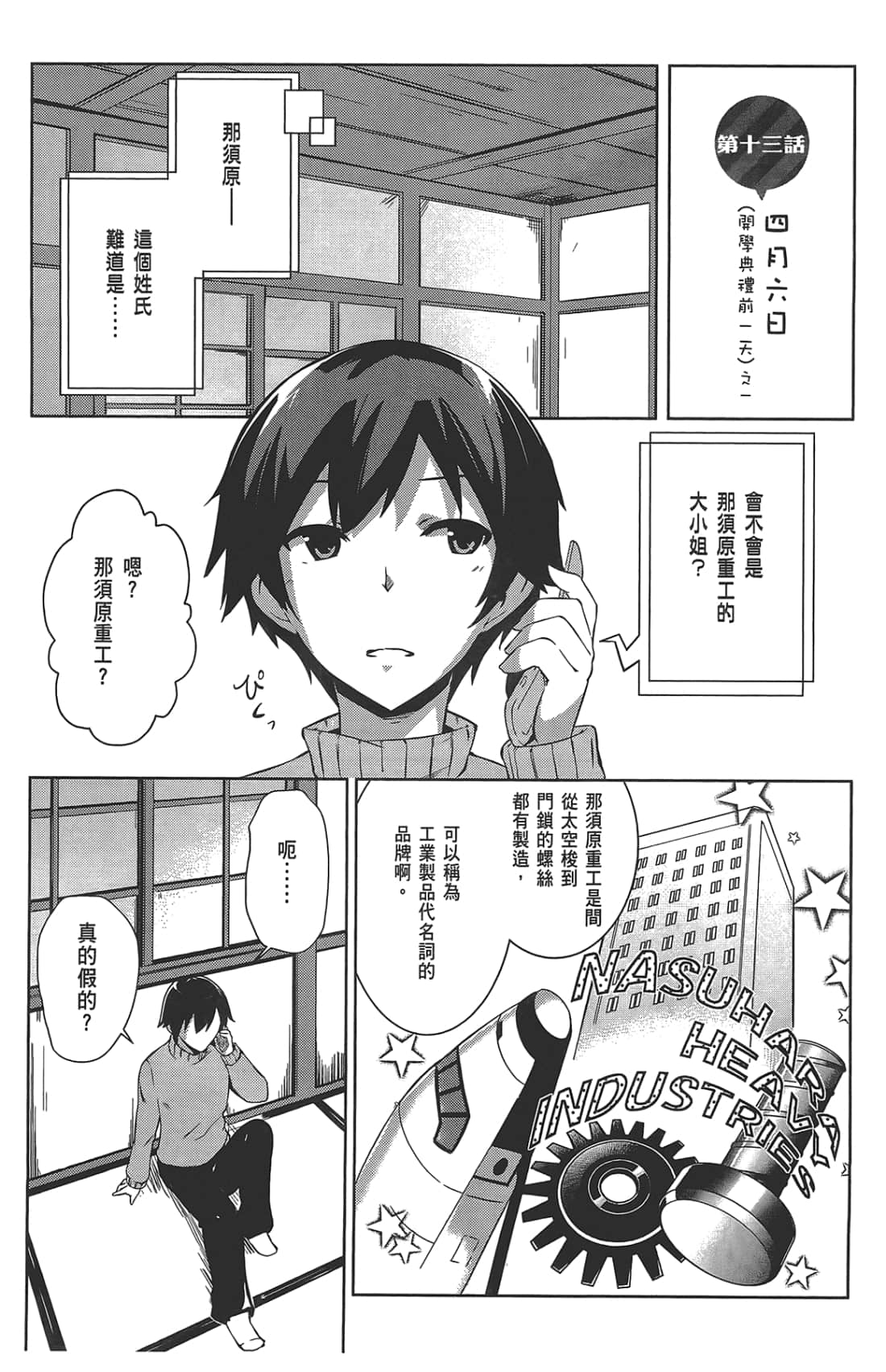 第 41 页