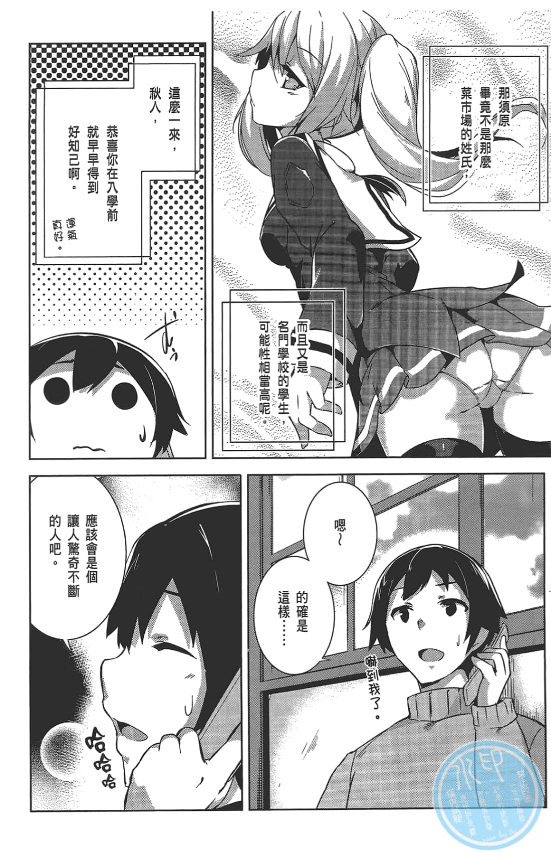 第 42 页