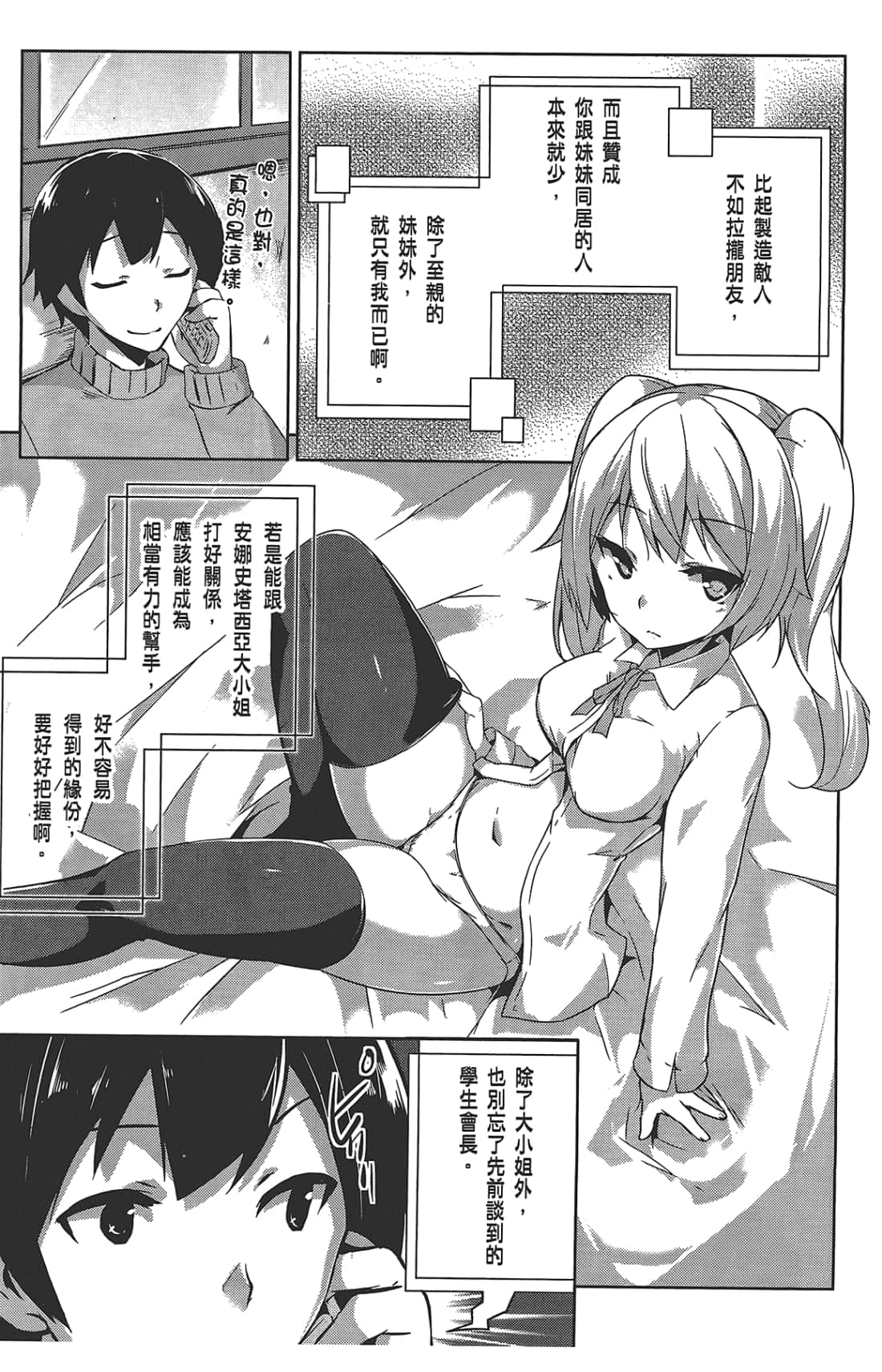 第 43 页