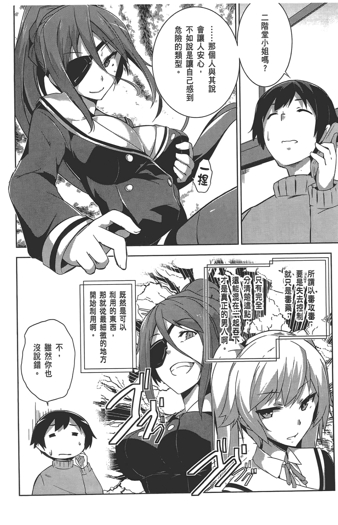 第 44 页