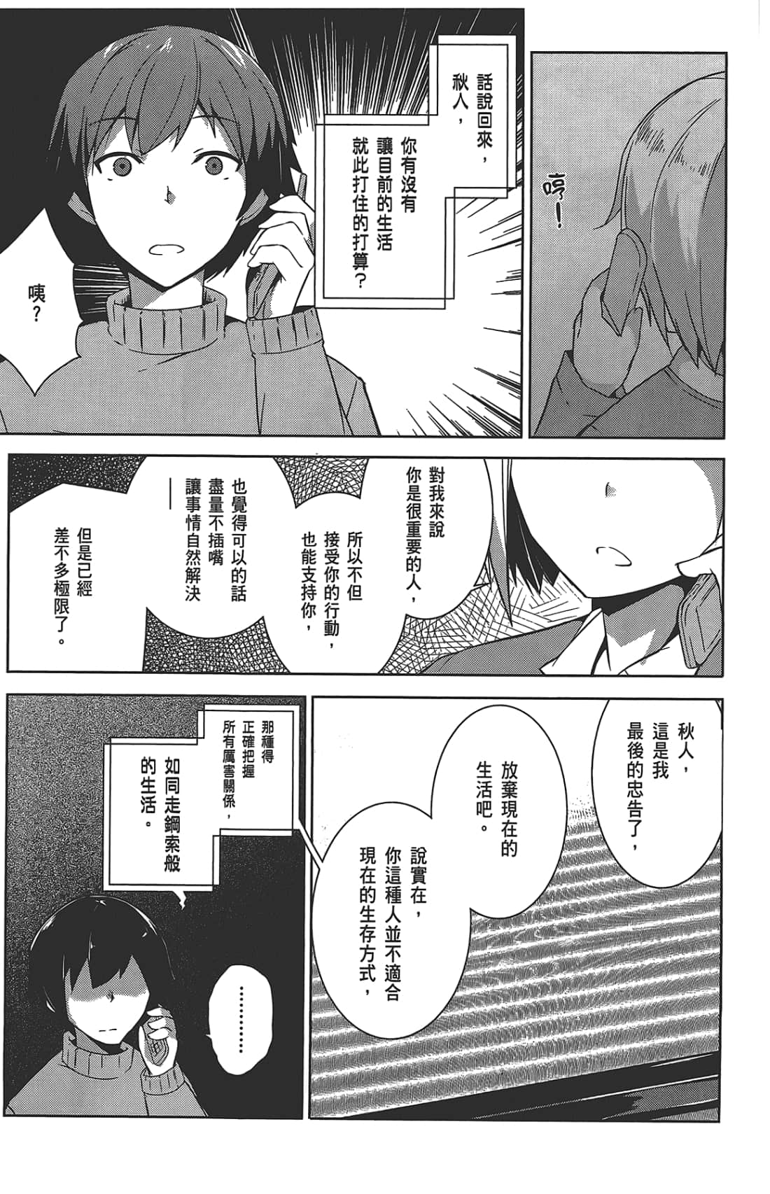 第 45 页