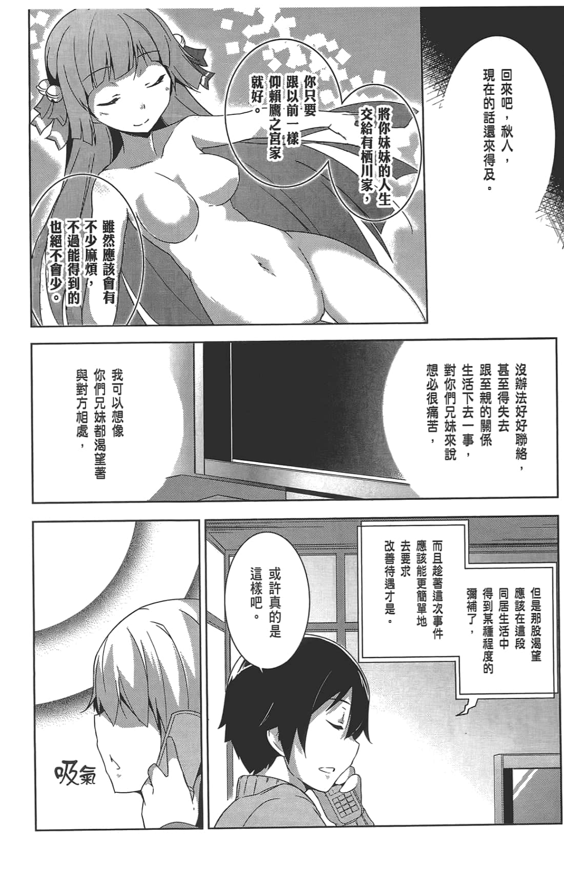 第 46 页