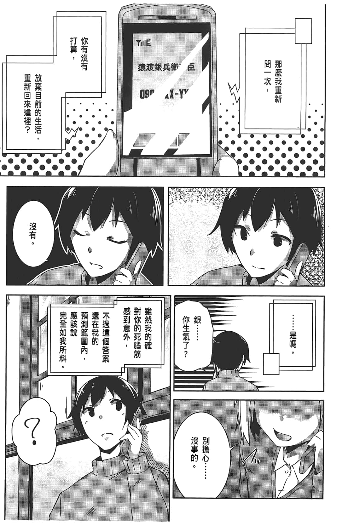 第 47 页