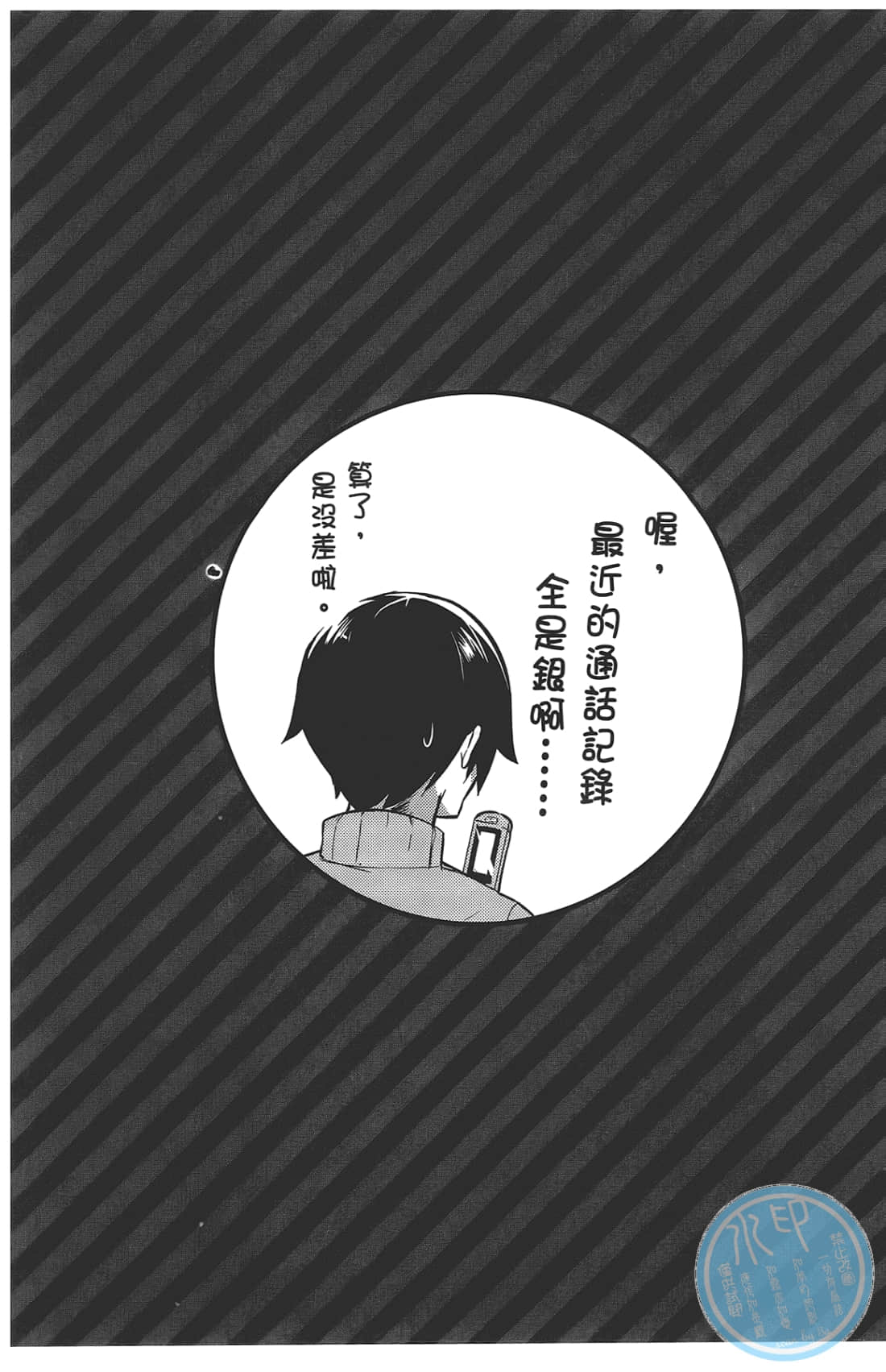 第 50 页