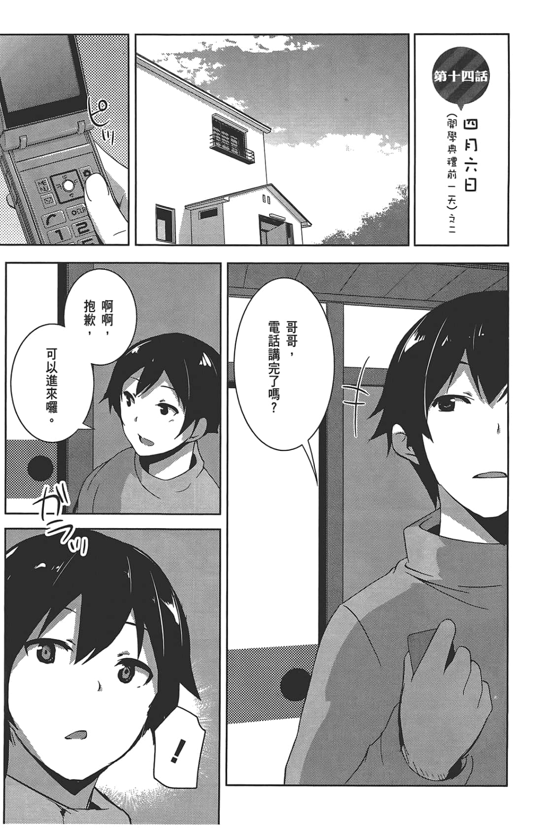 第 51 页