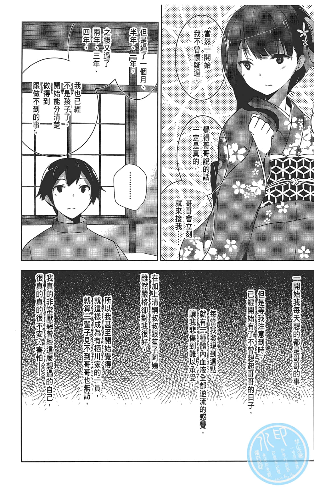 第 56 页