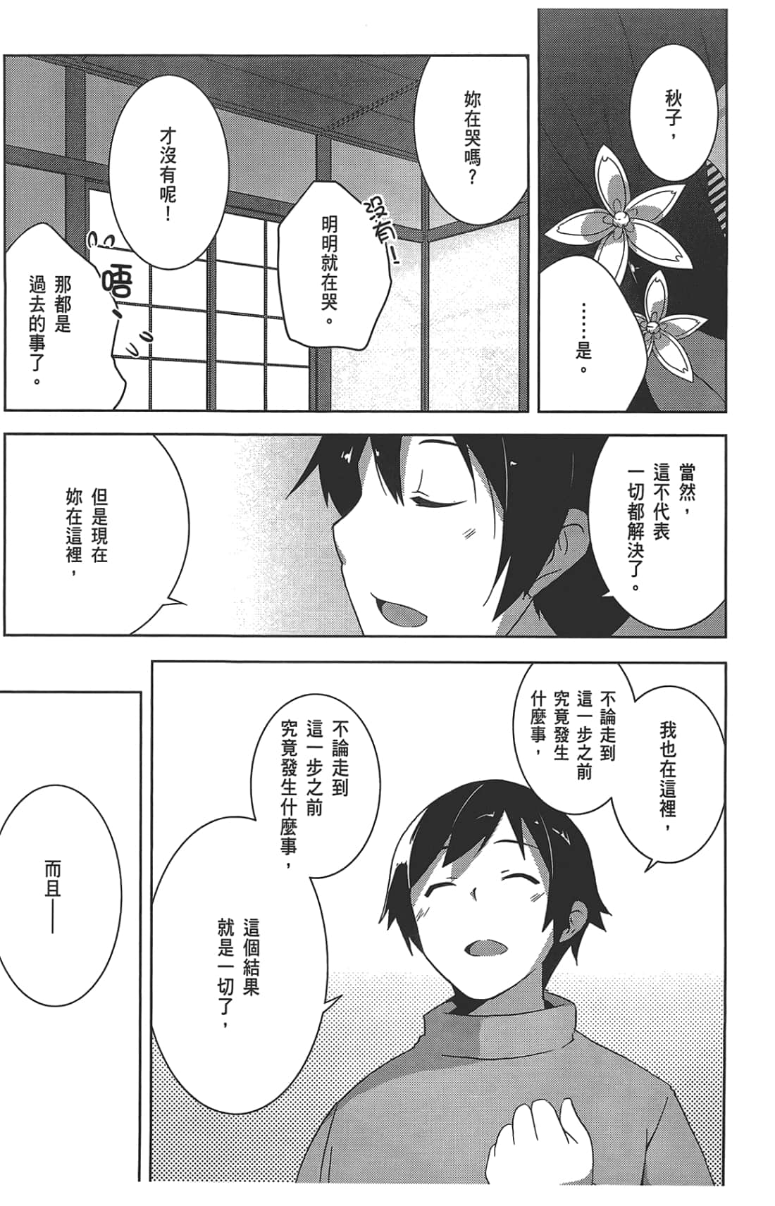 第 57 页