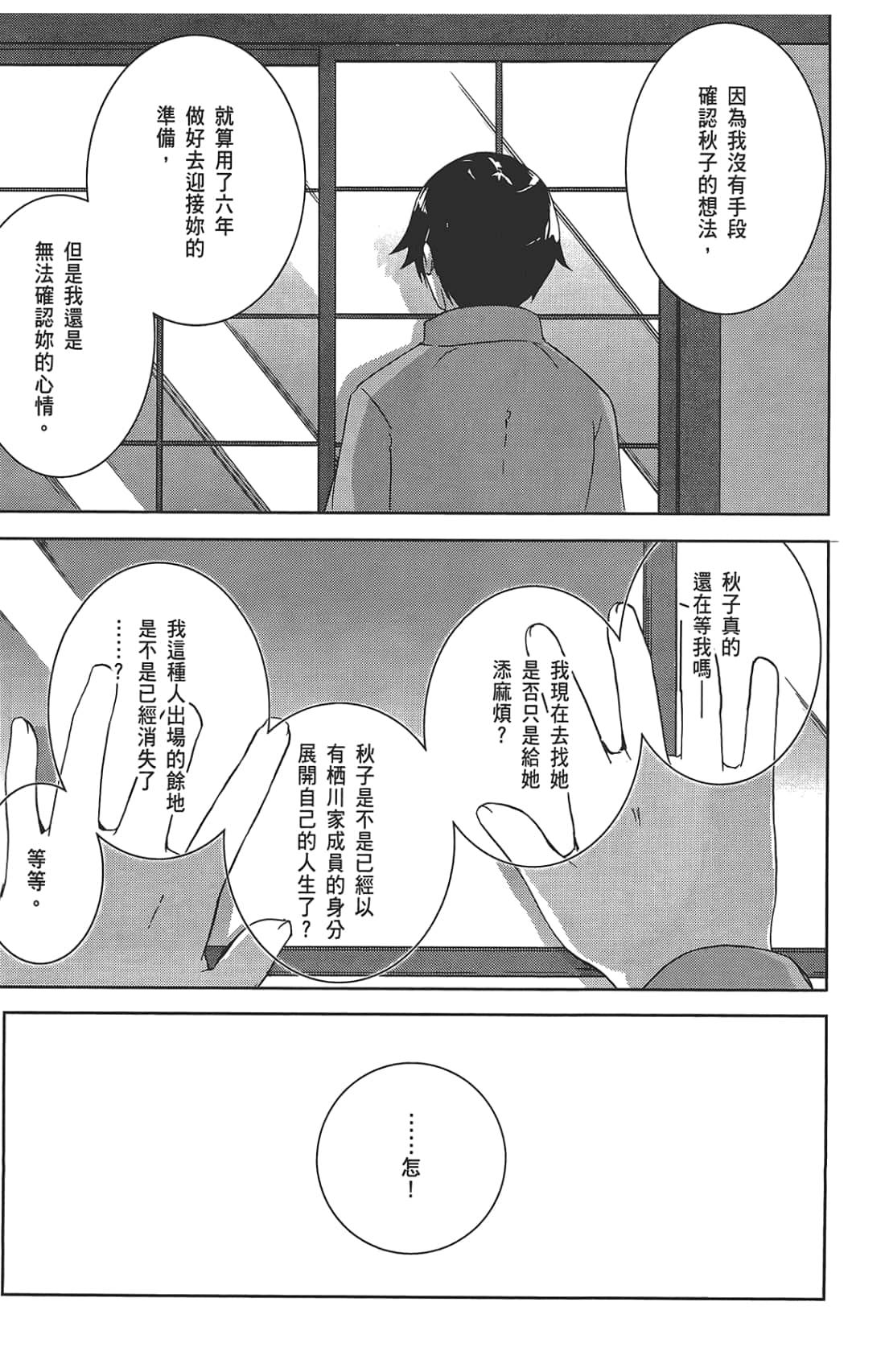 第 59 页
