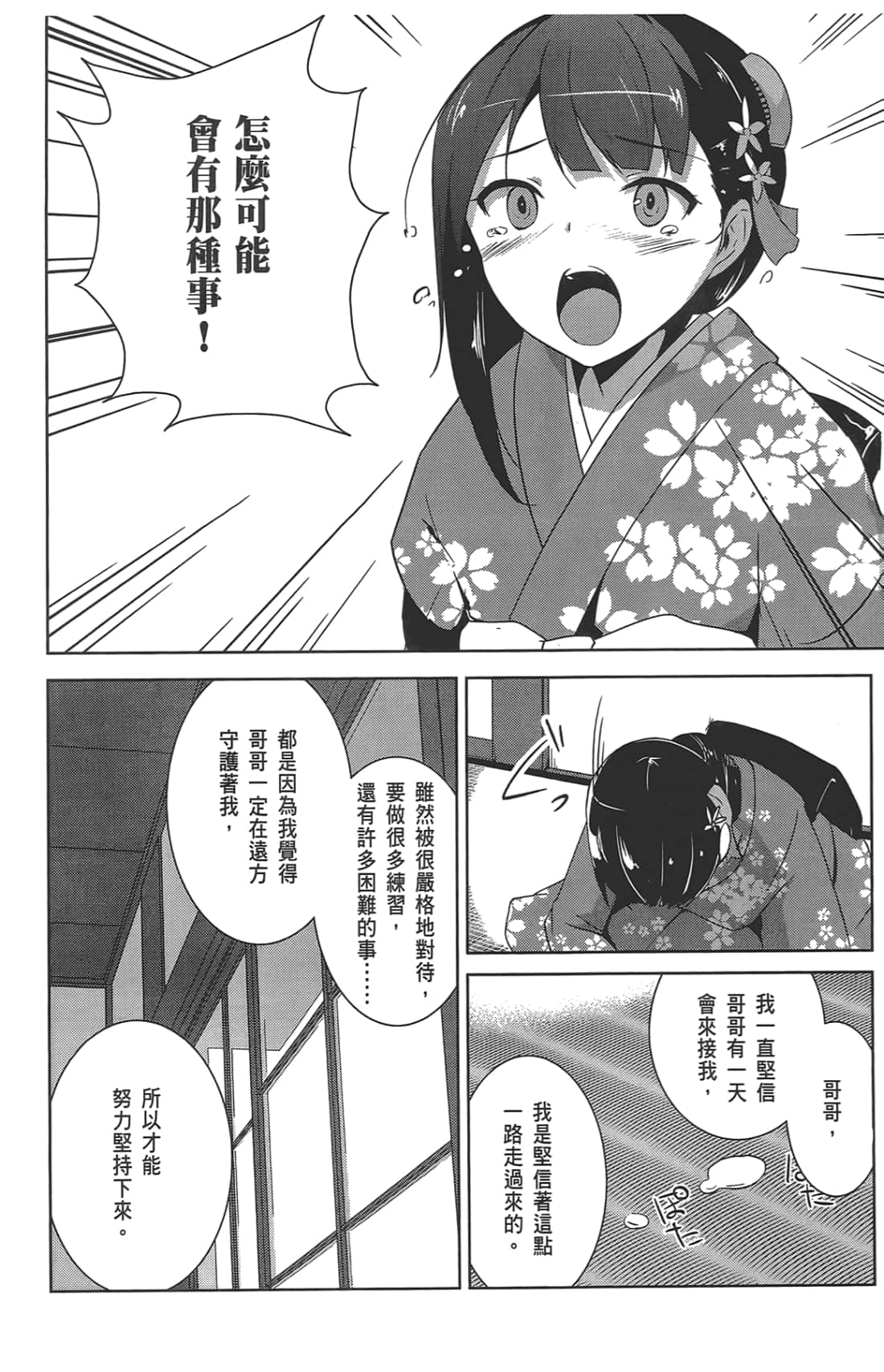 第 60 页