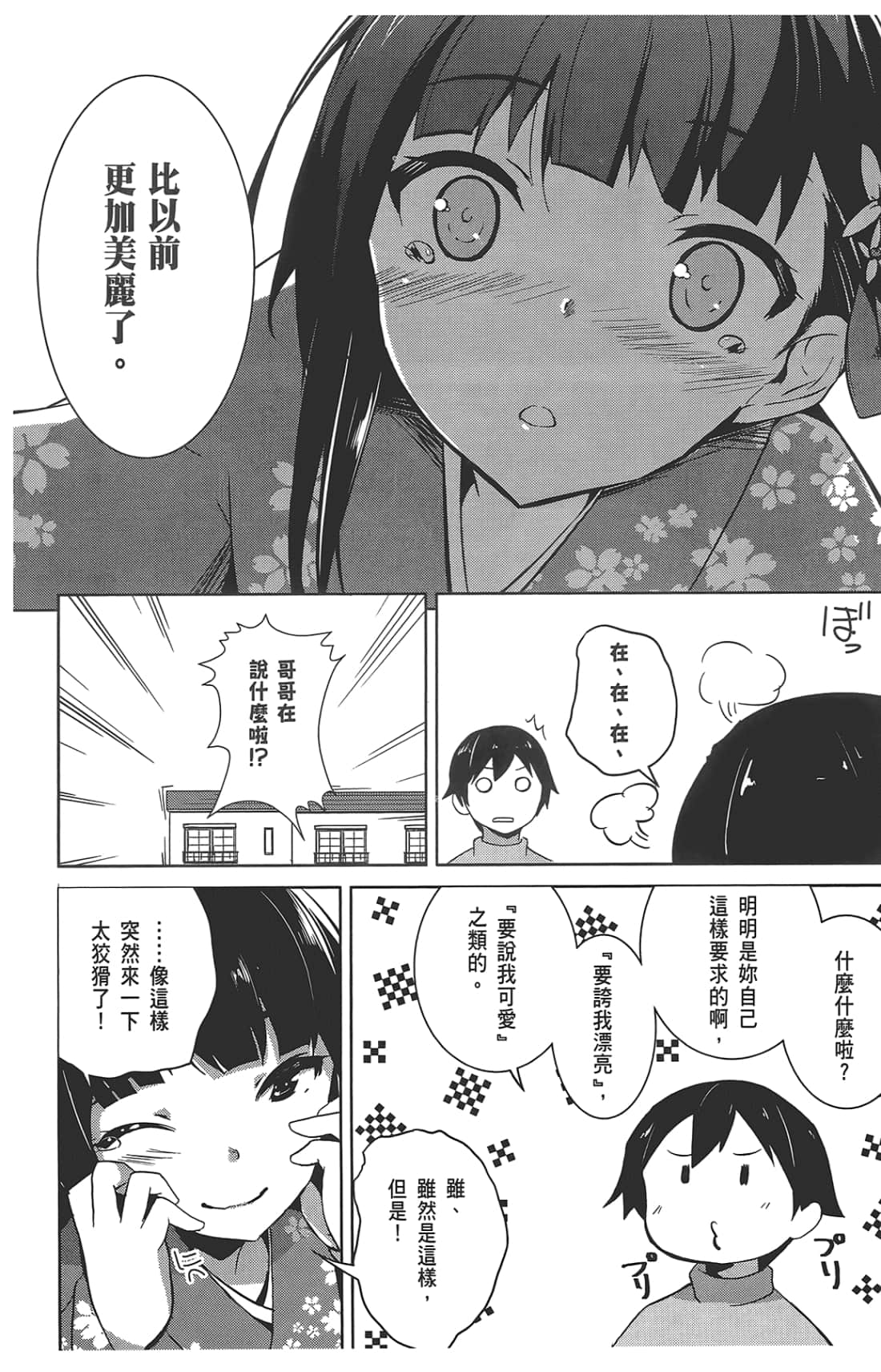 第 62 页