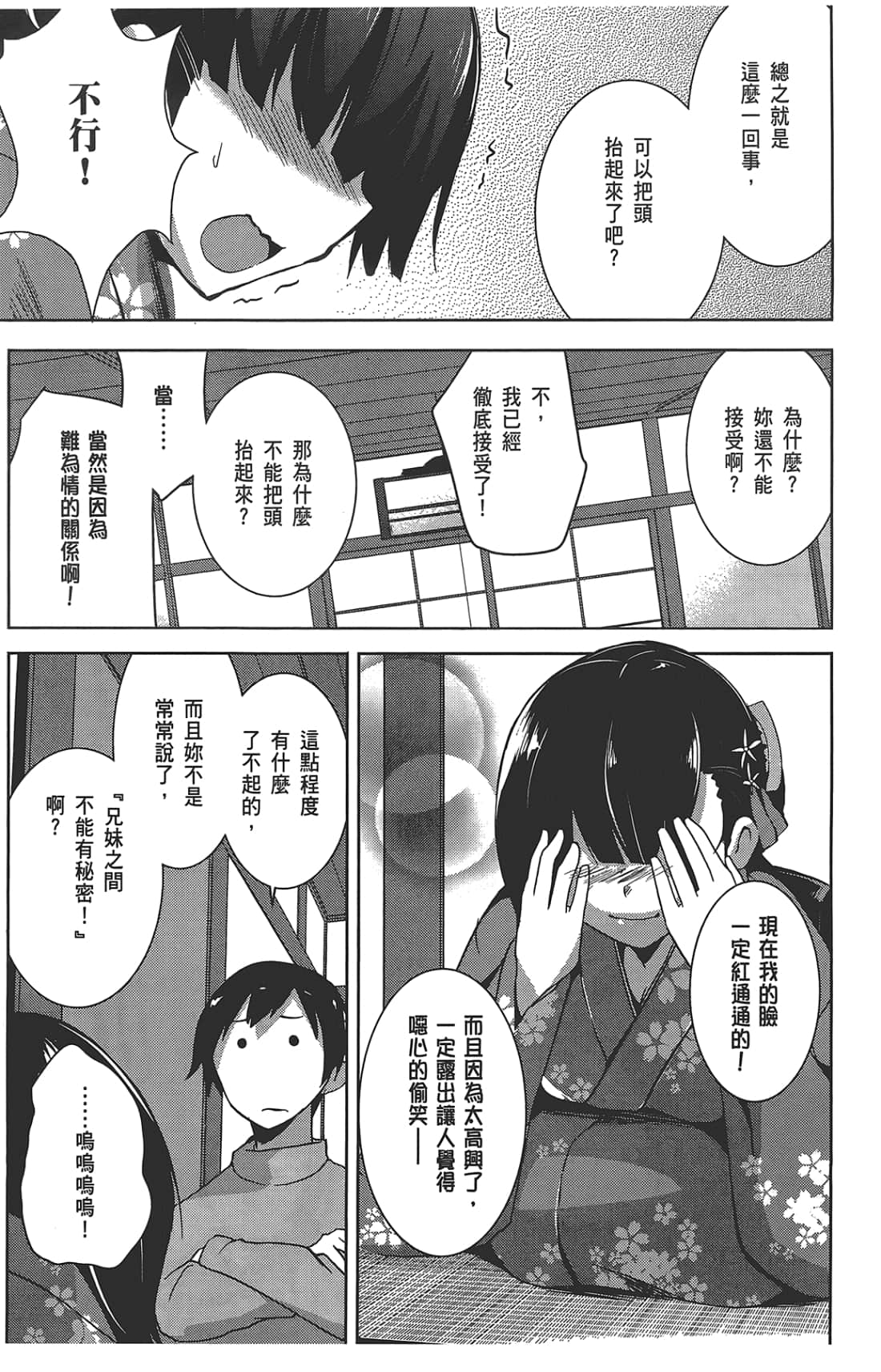 第 63 页