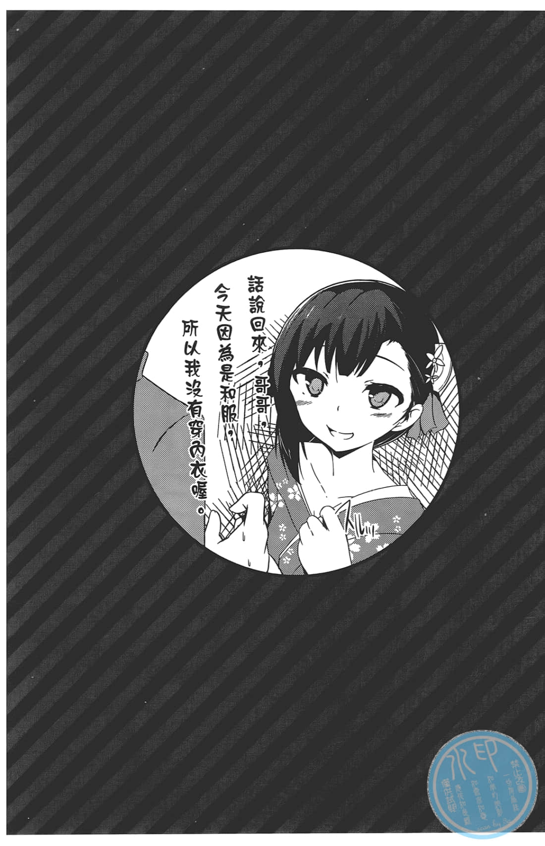 第 66 页