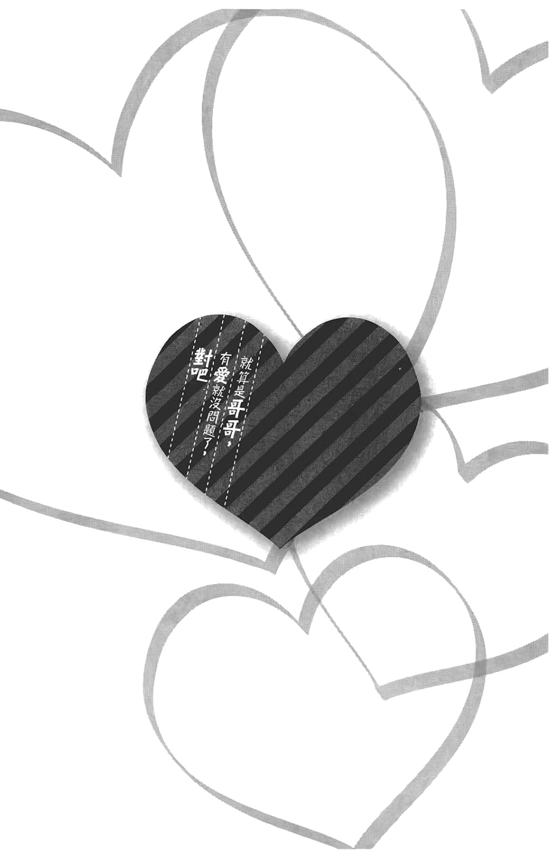 第 75 页