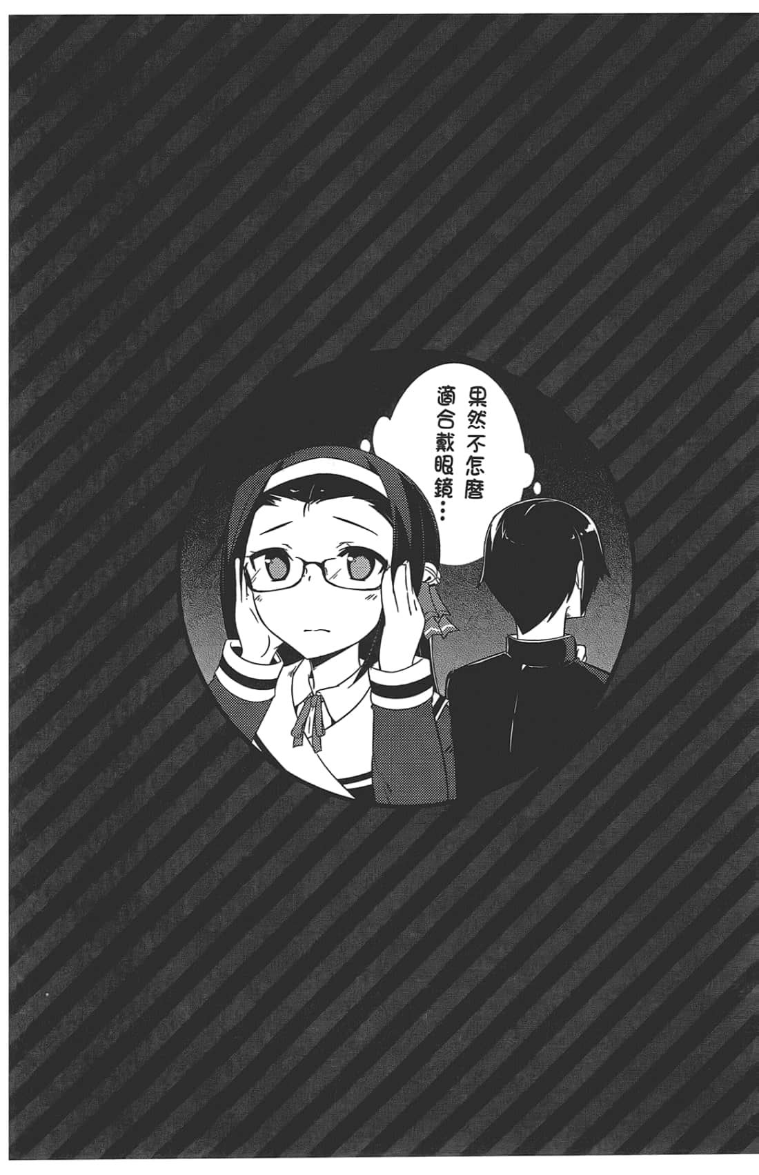 第 76 页