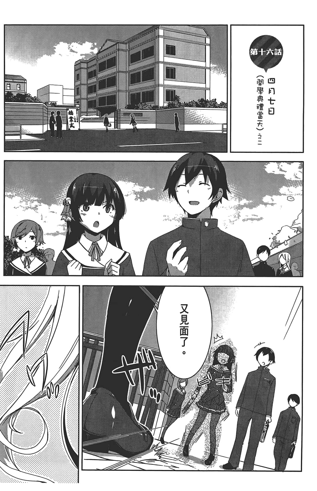 第 77 页