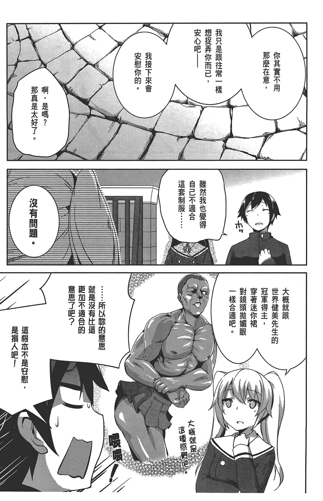 第 79 页