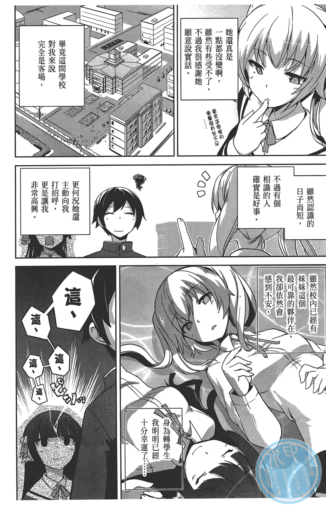 第 80 页