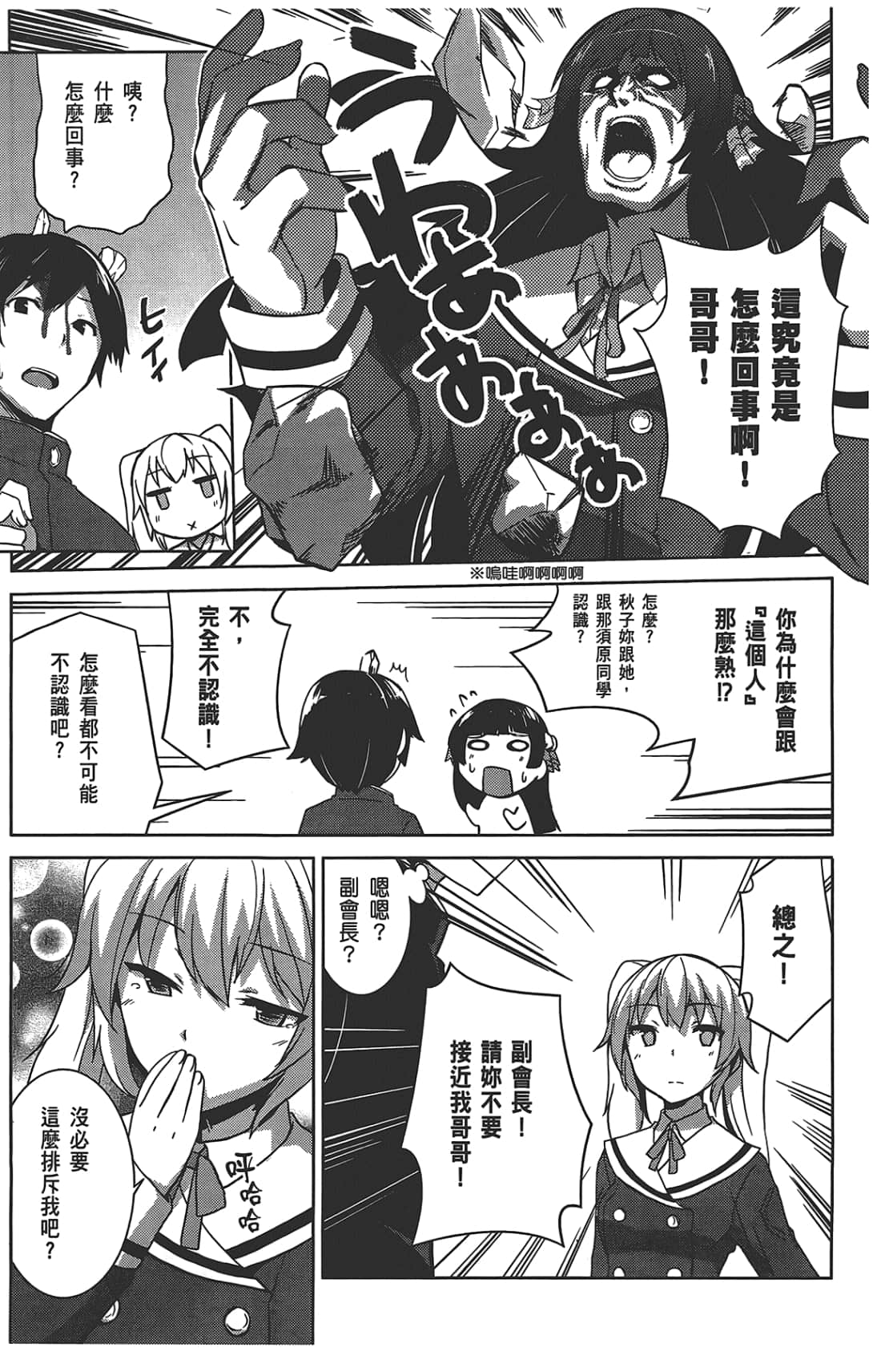 第 81 页