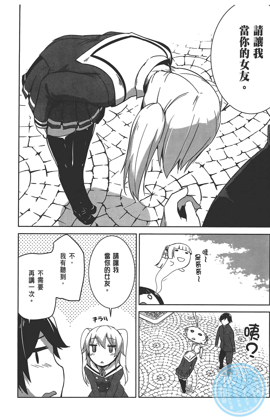 第 86 页