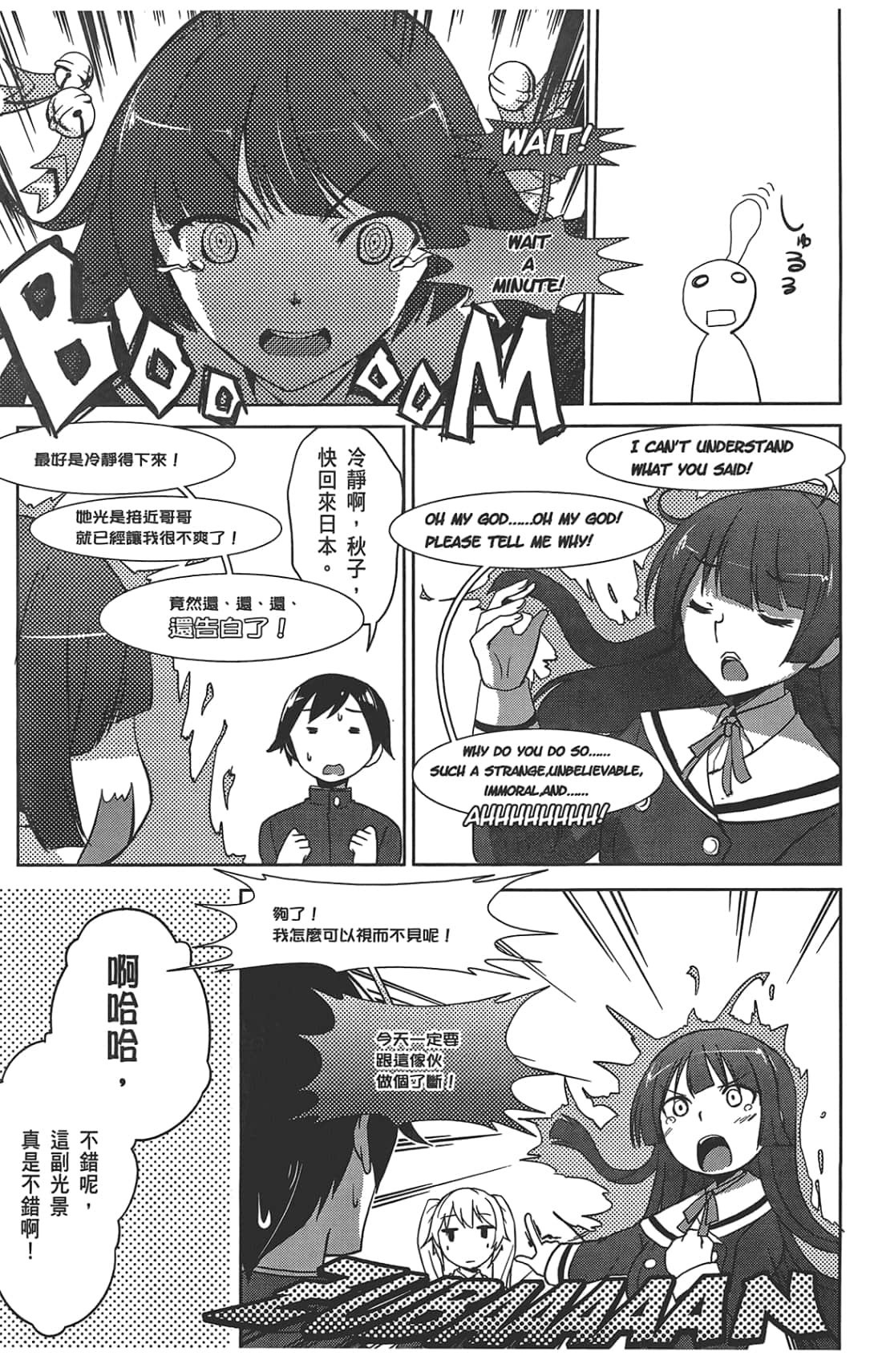 第 89 页