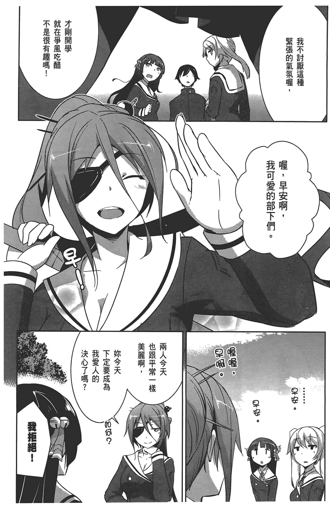第 90 页