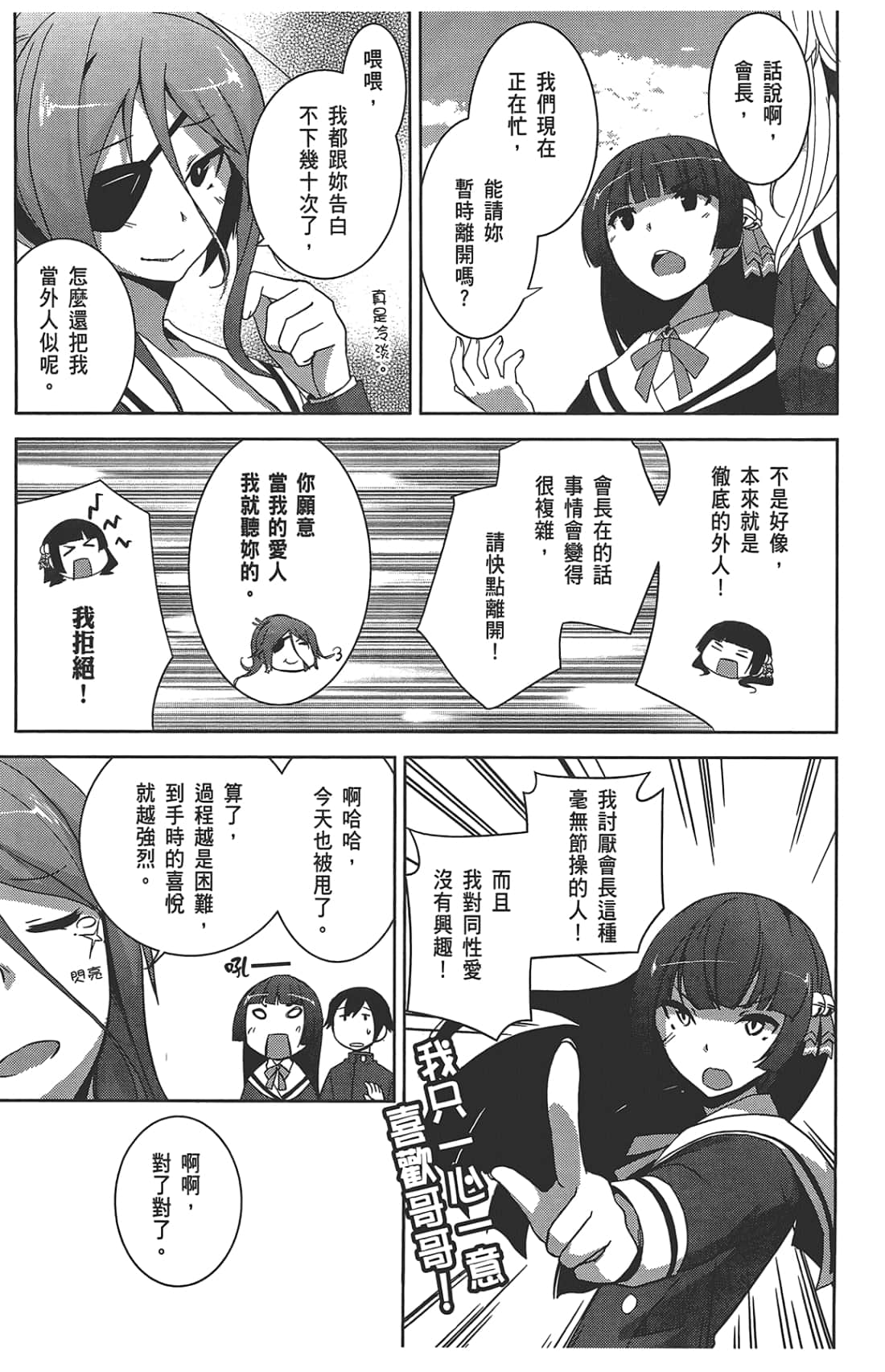 第 91 页