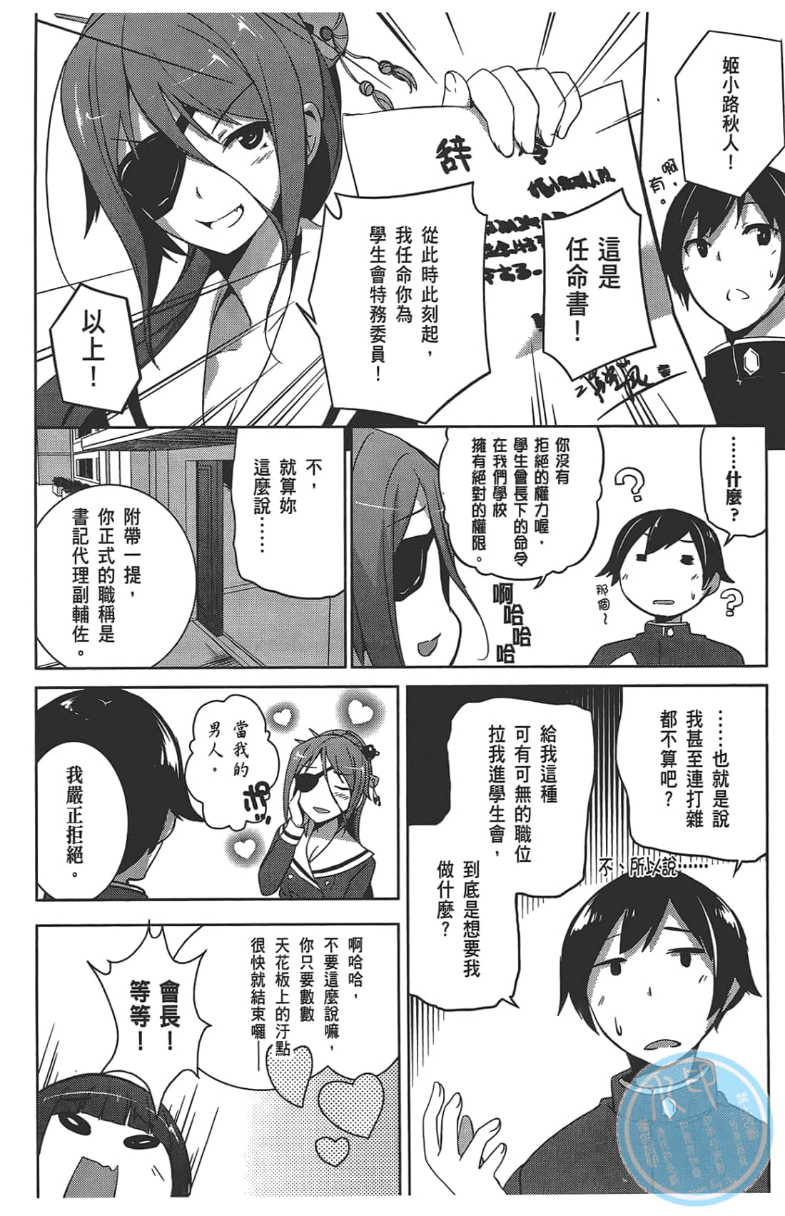 第 92 页