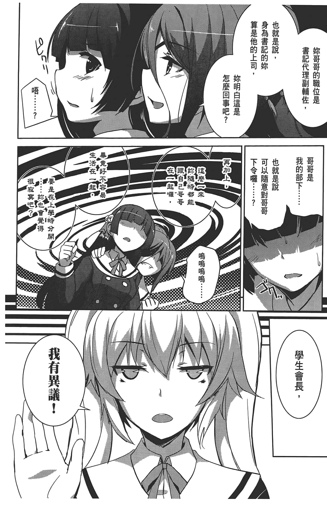 第 94 页