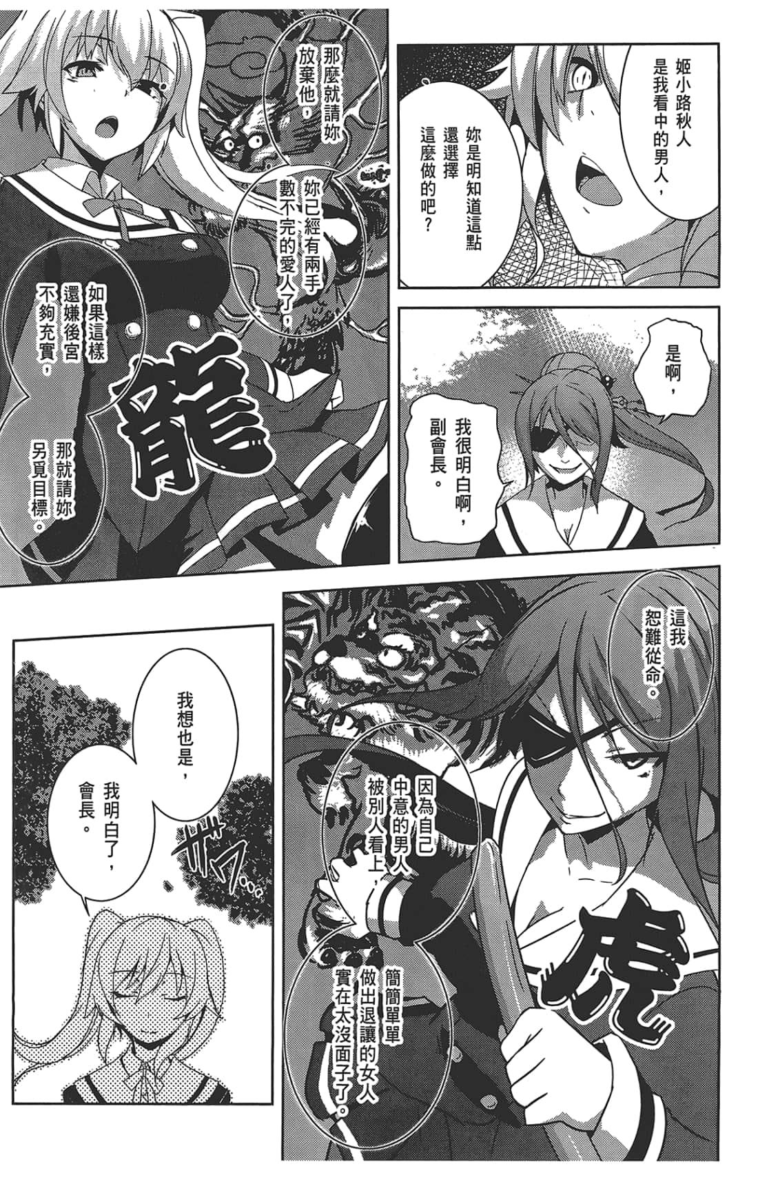 第 95 页