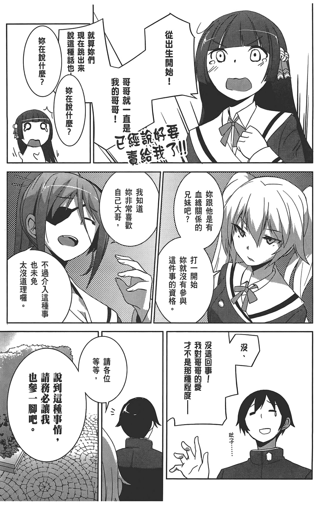 第 97 页