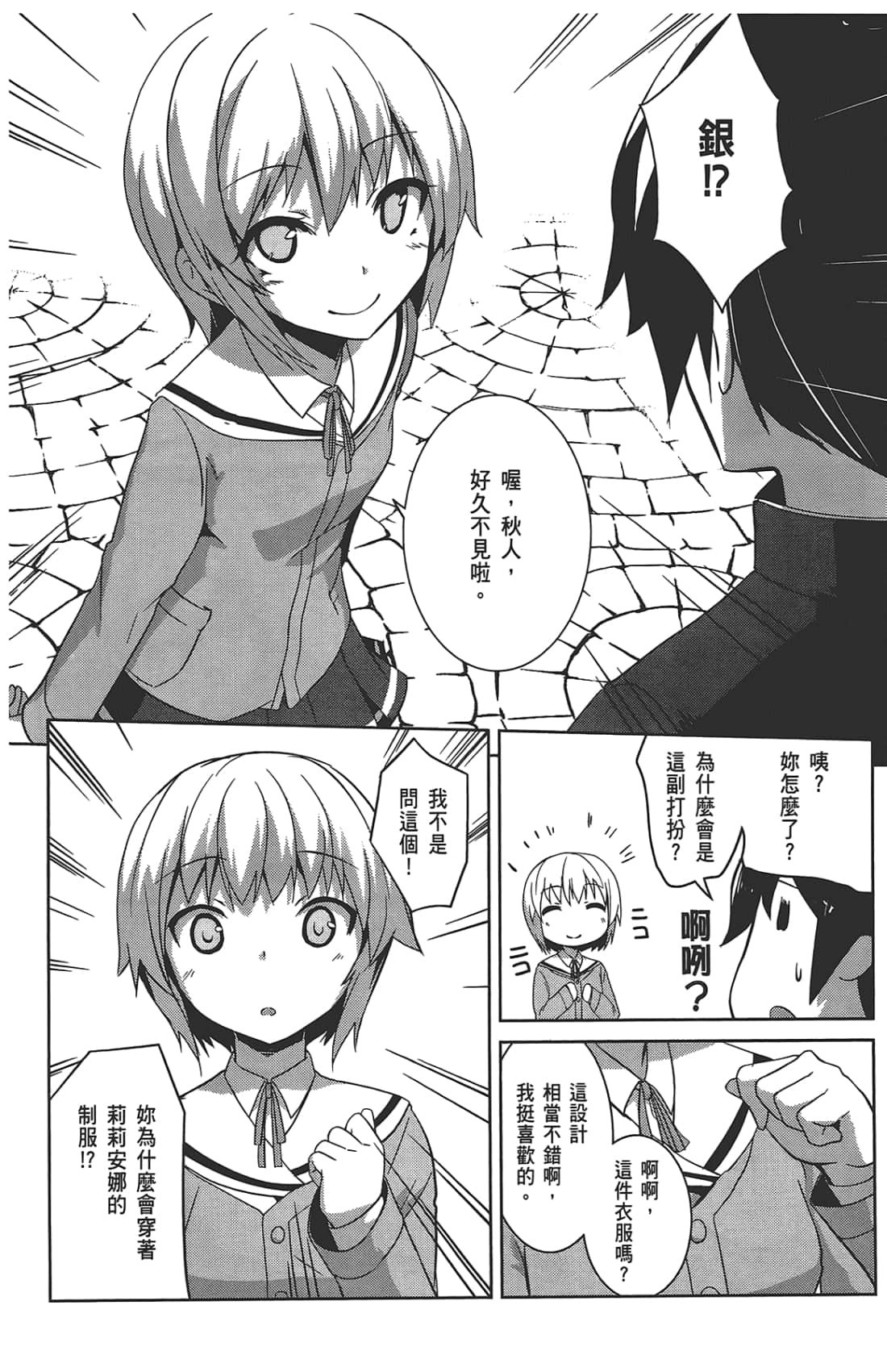 第 98 页