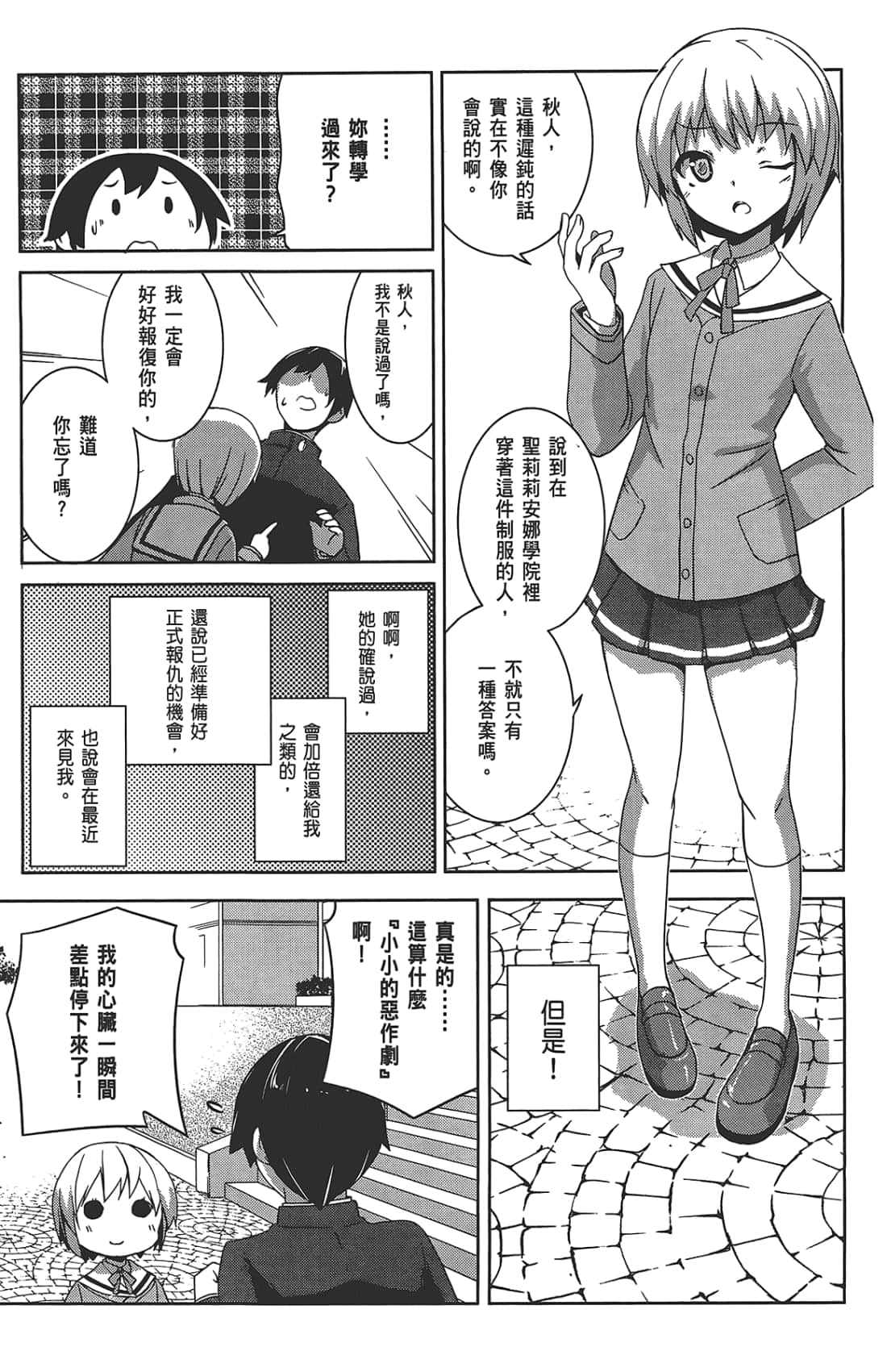 第 99 页