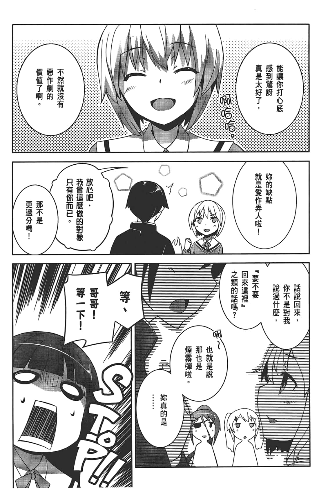 第 100 页