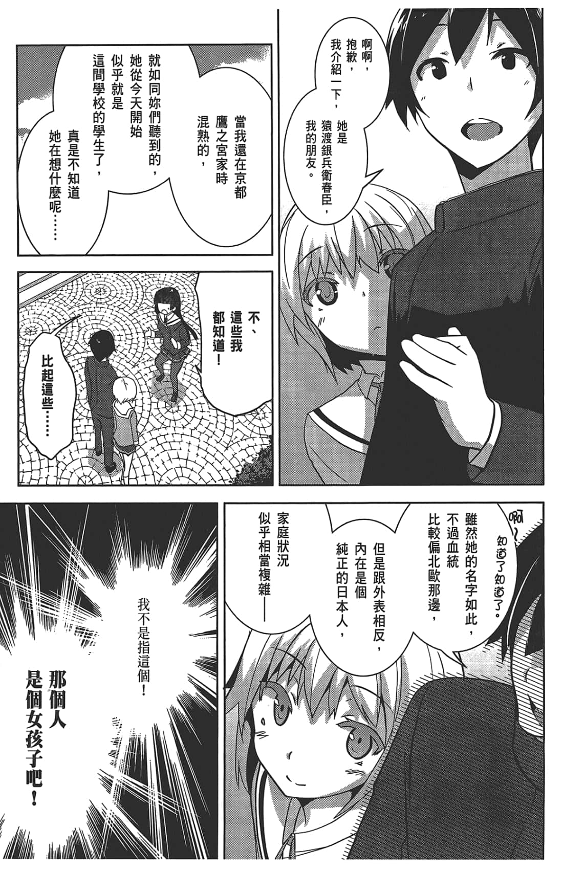 第 101 页