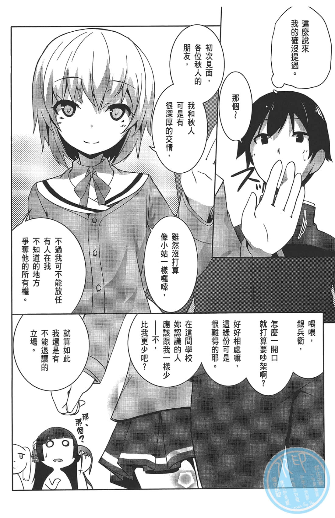 第 102 页