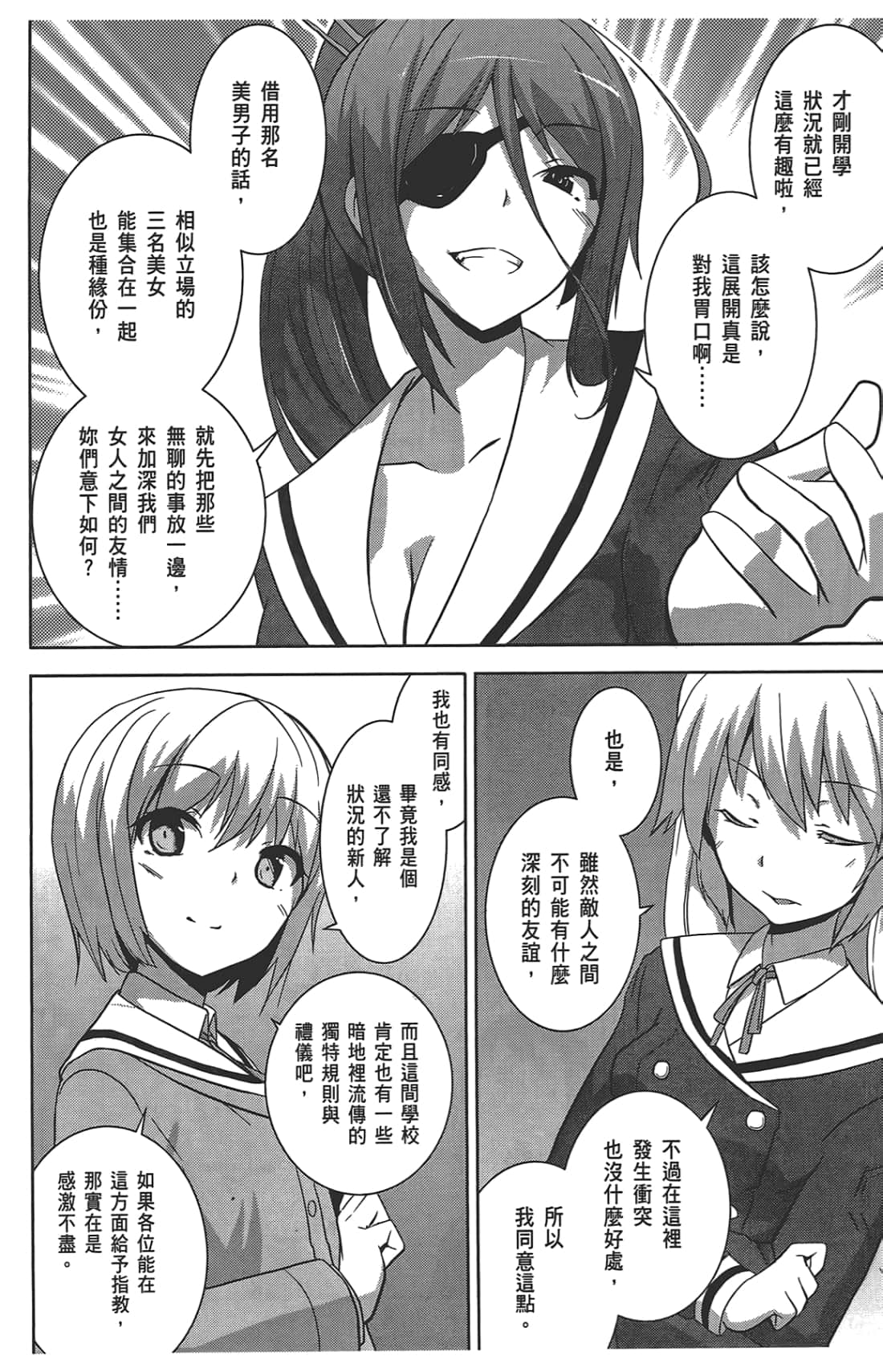 第 104 页