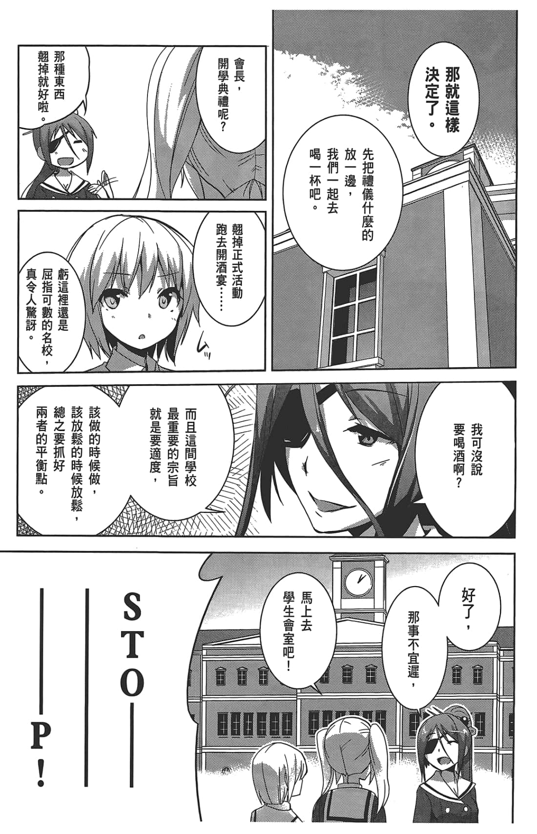 第 105 页