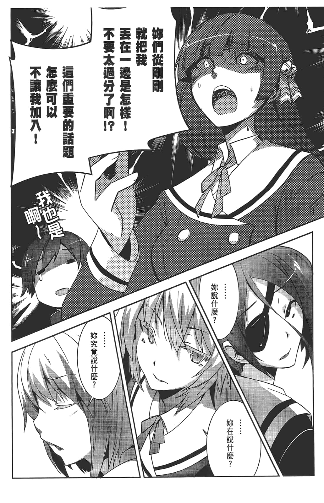 第 106 页