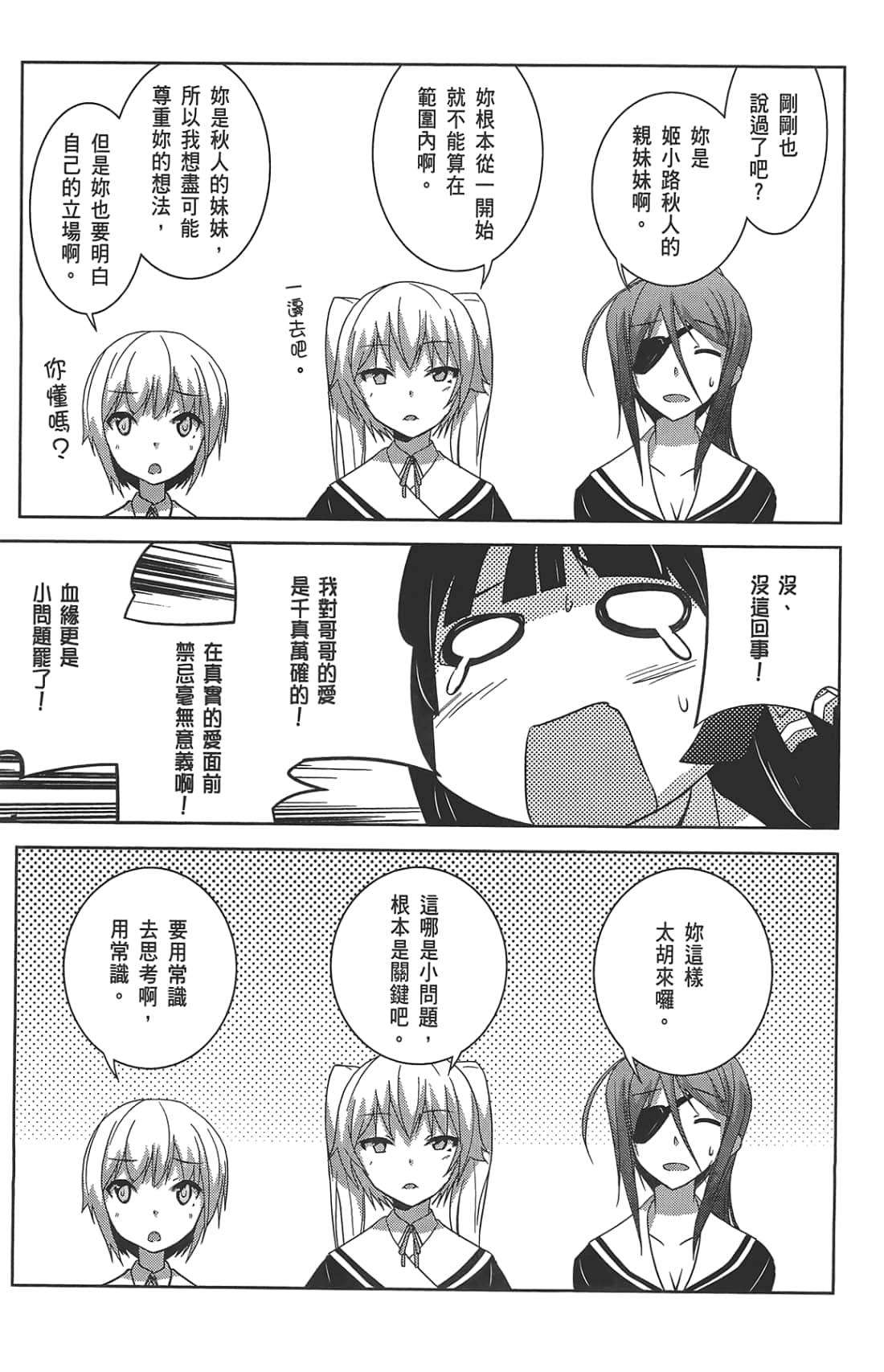 第 107 页
