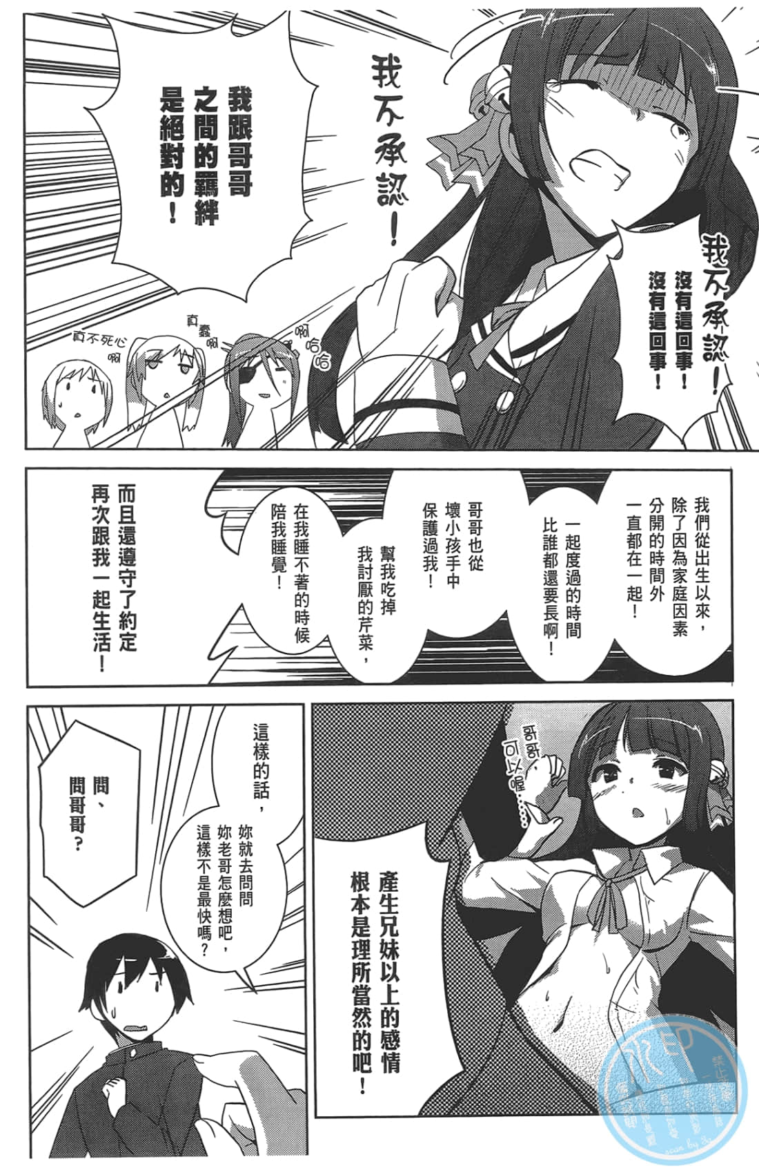 第 108 页