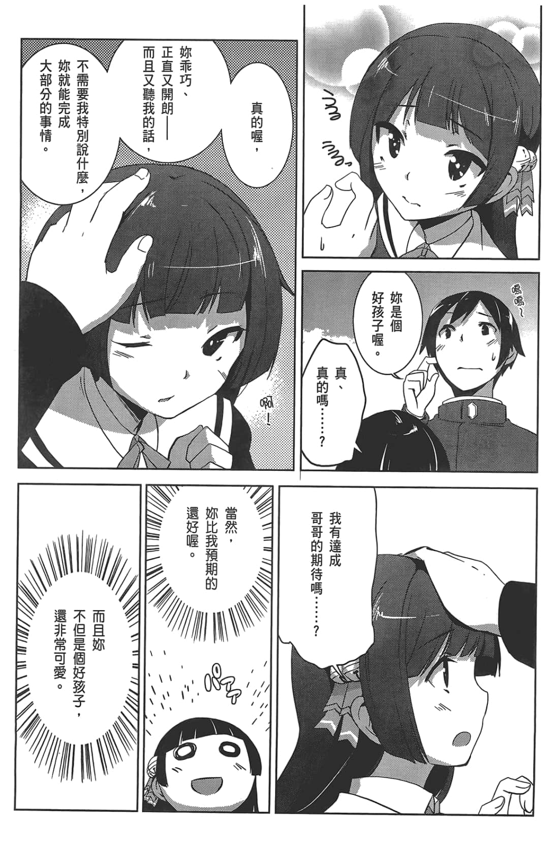 第 109 页