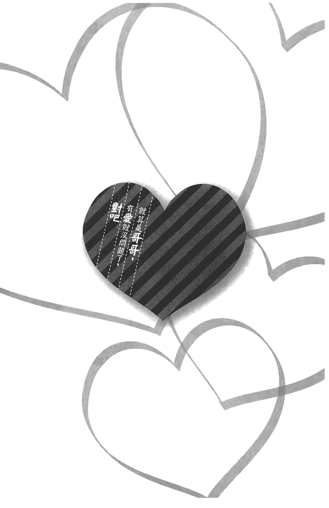 第 113 页