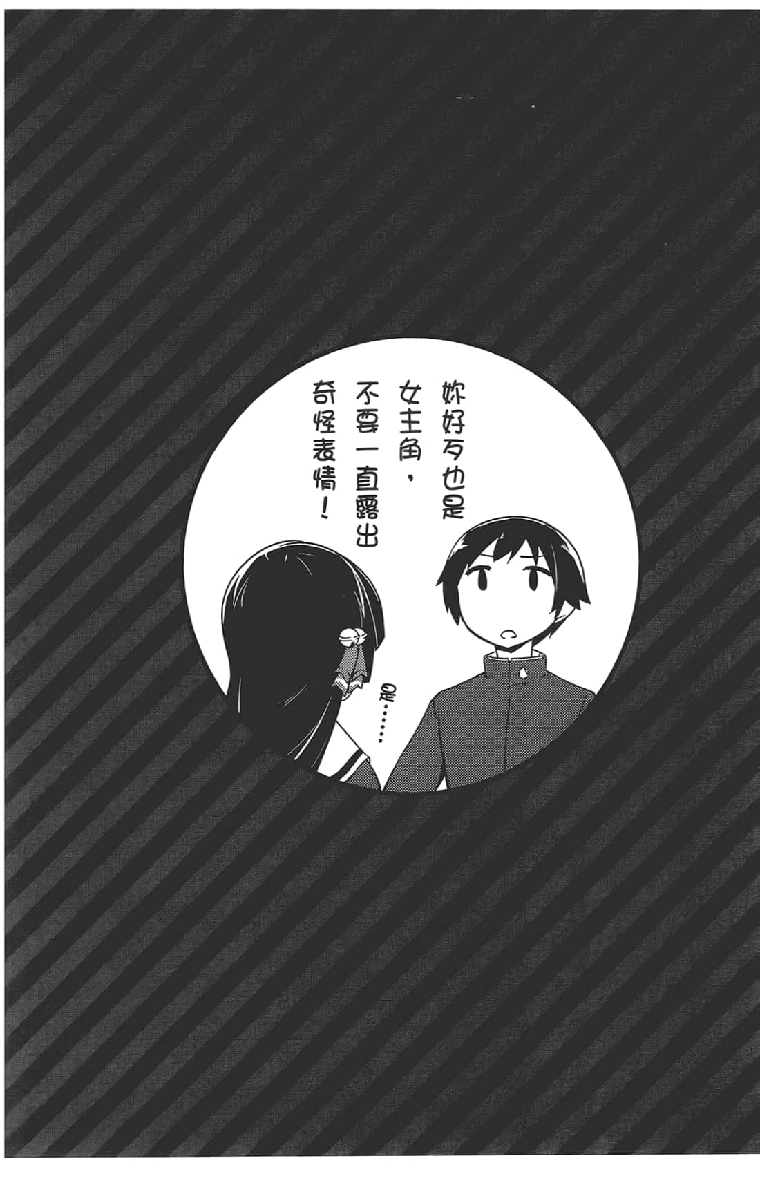 第 114 页