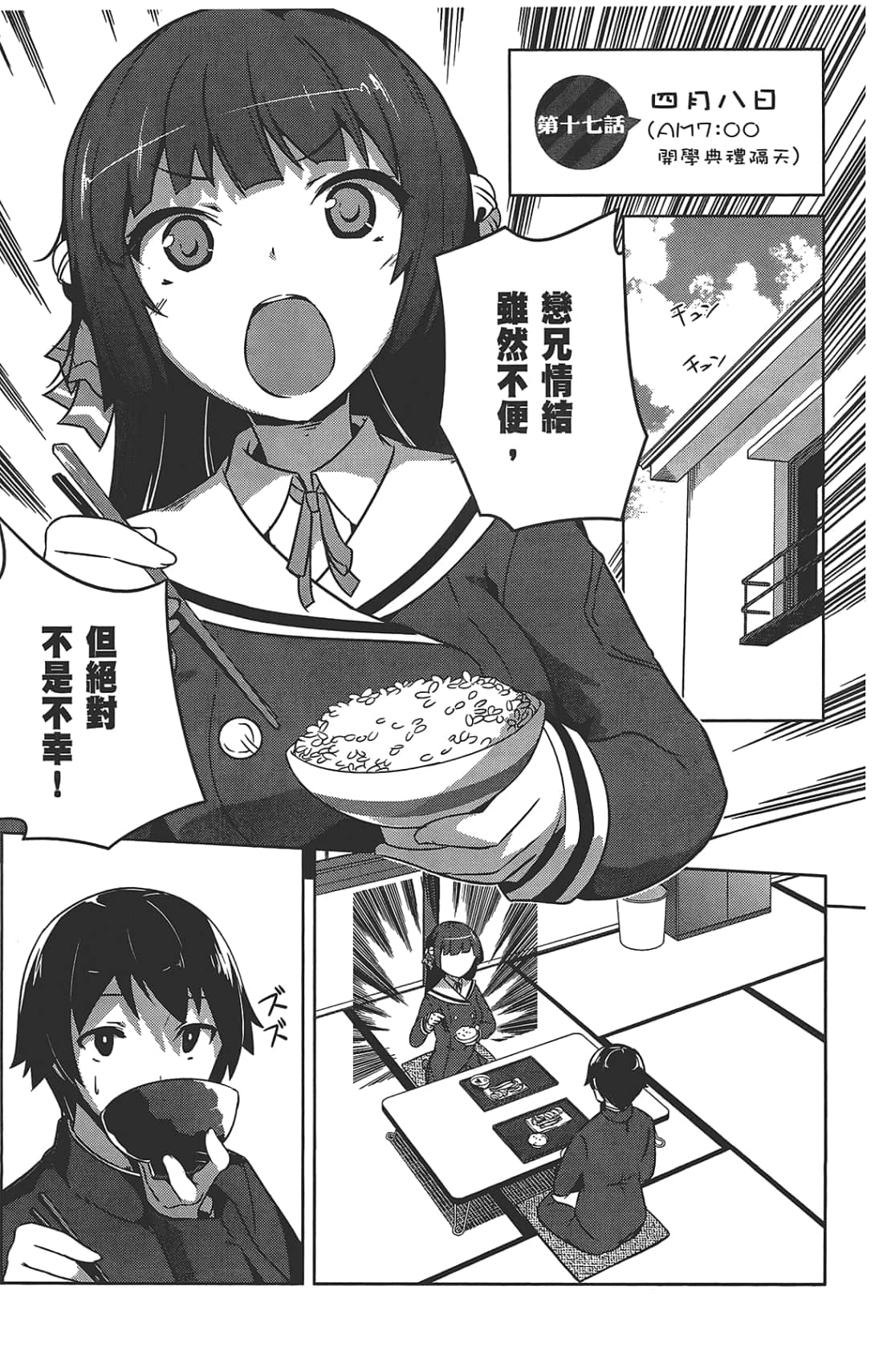 第 115 页