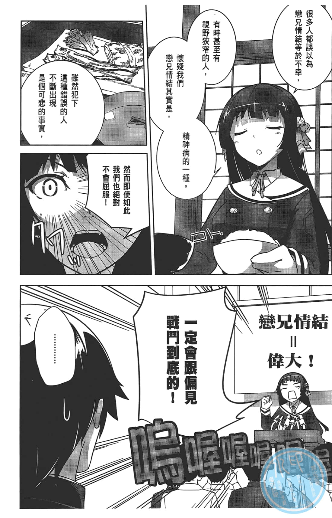 第 116 页