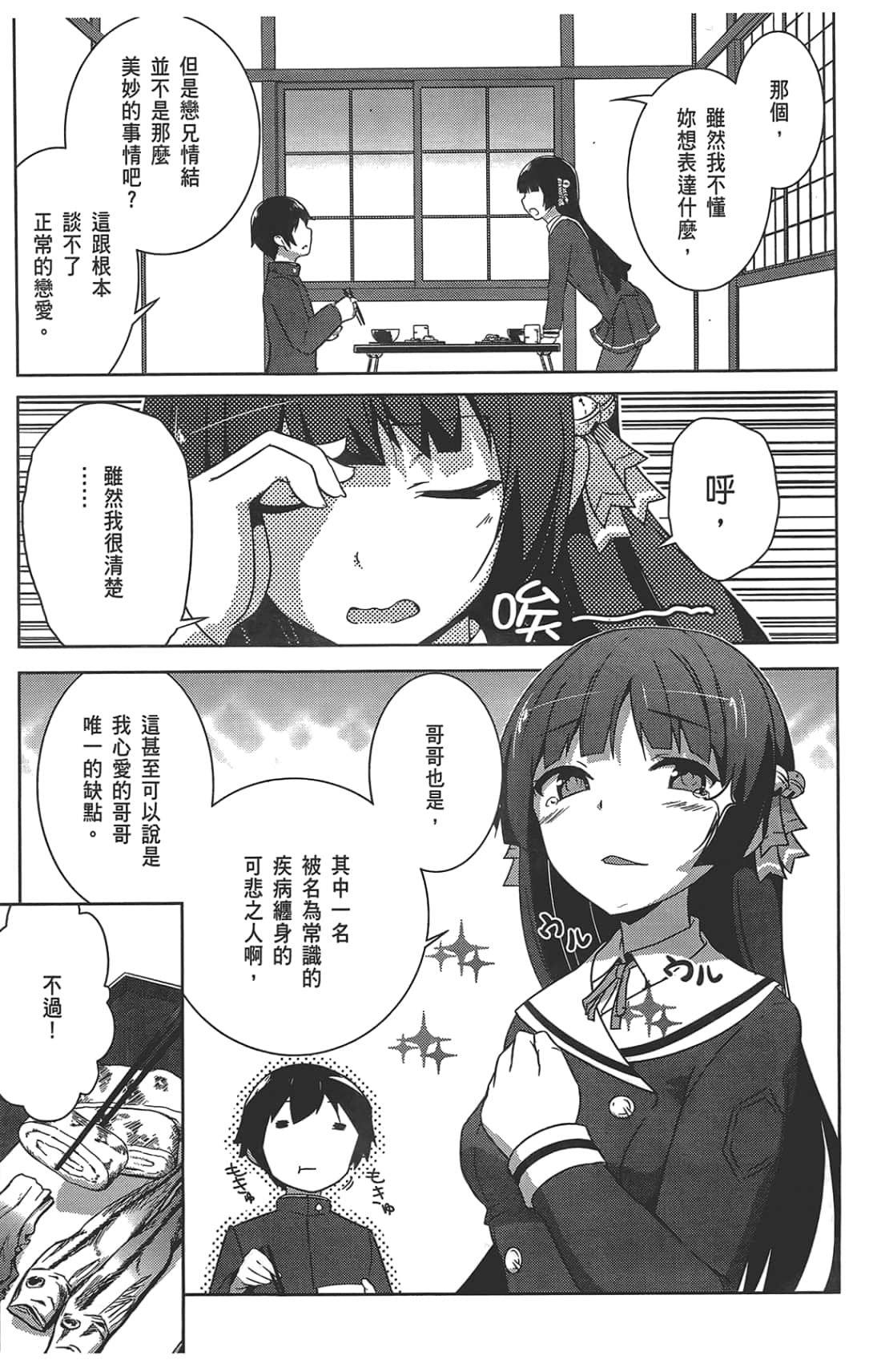 第 117 页